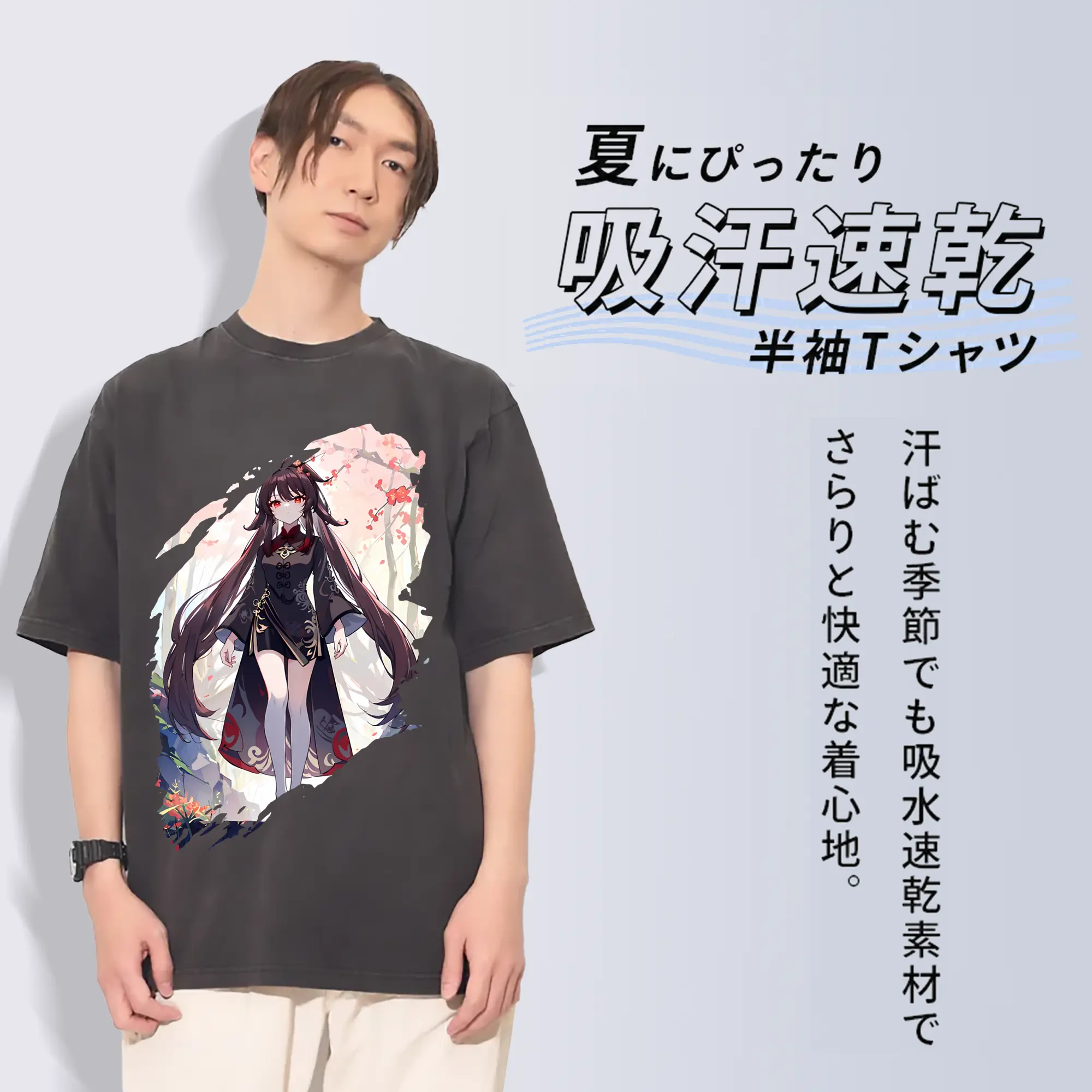 原 神 グッズ フータオ