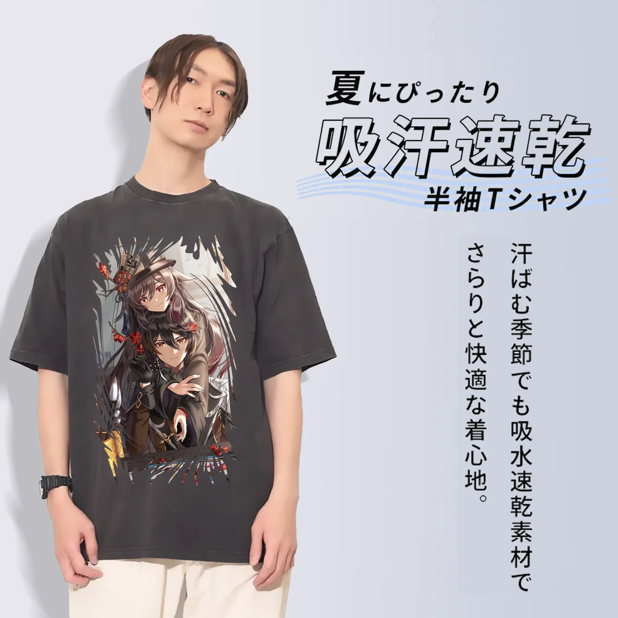 原 神 グッズ フータオ