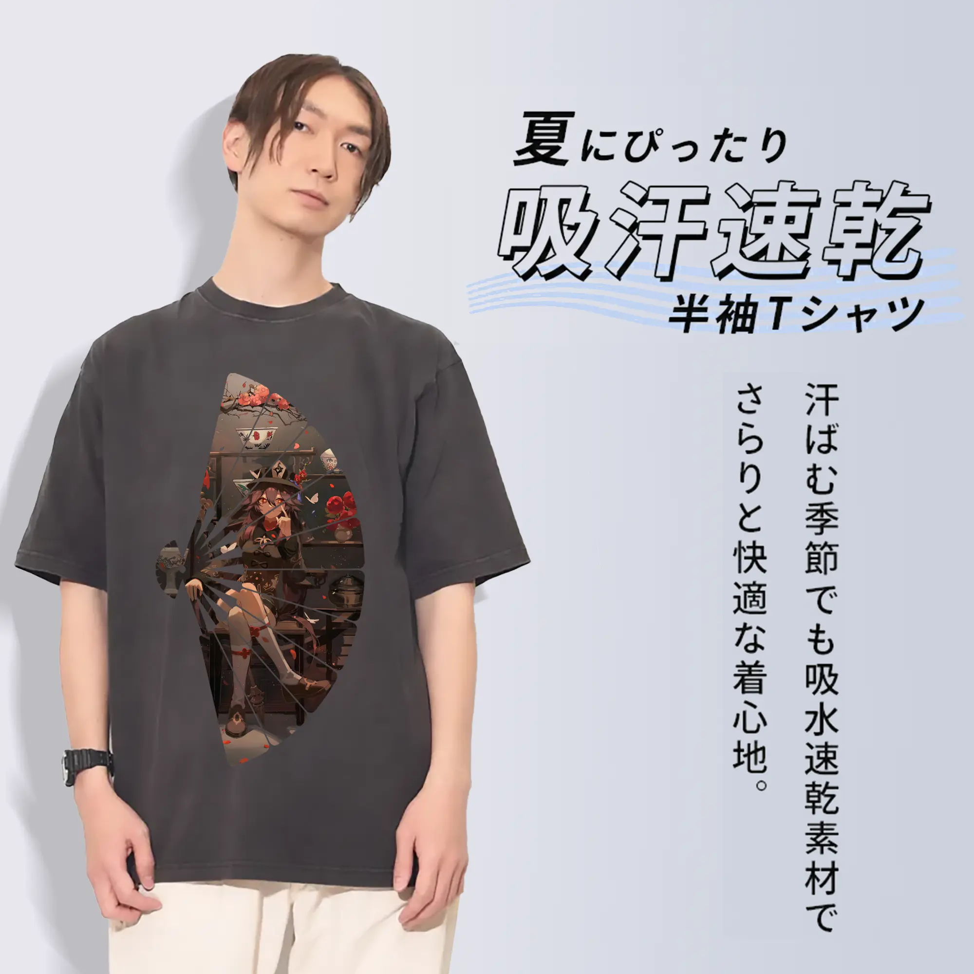 原 神 グッズ フータオ