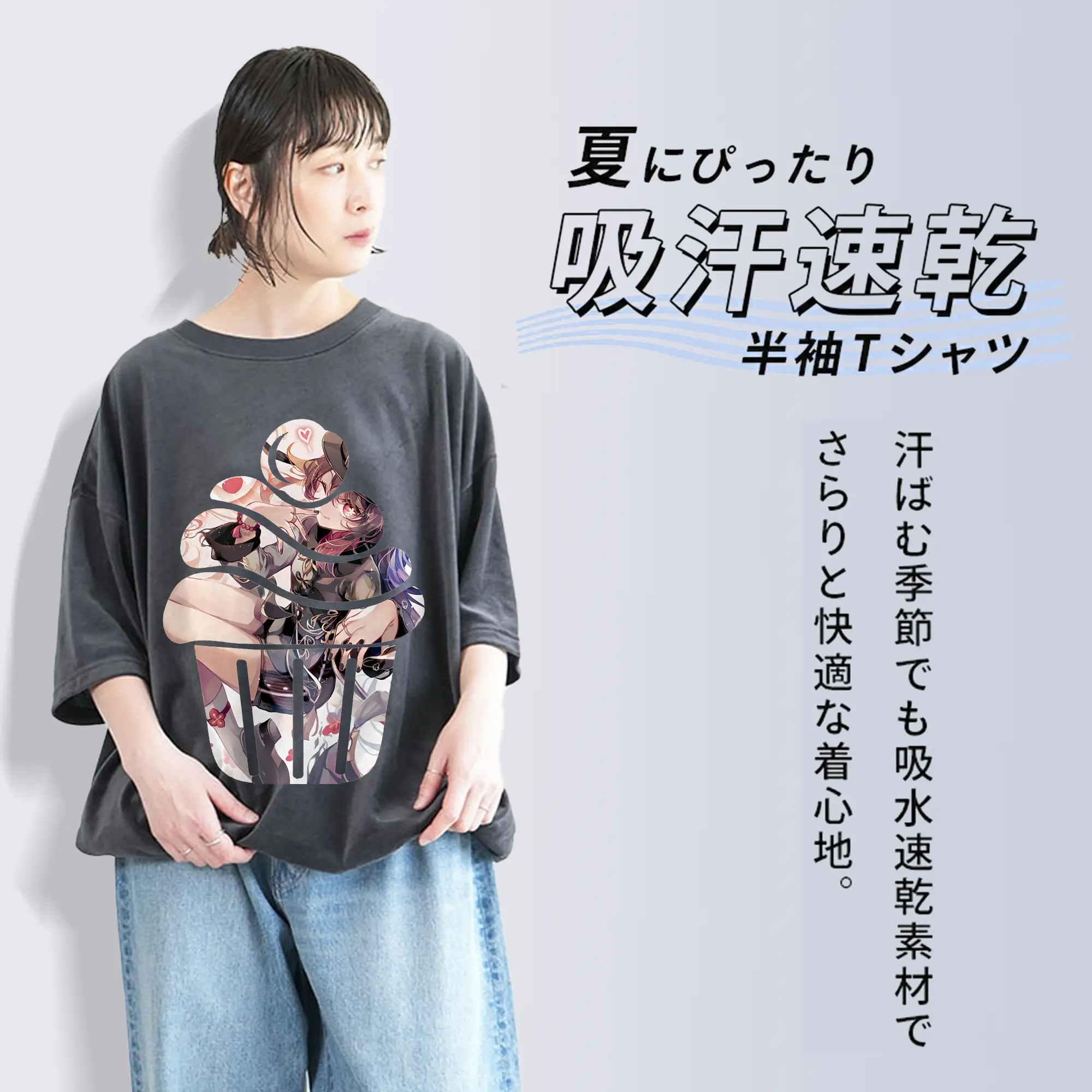 原 神 グッズ フータオ