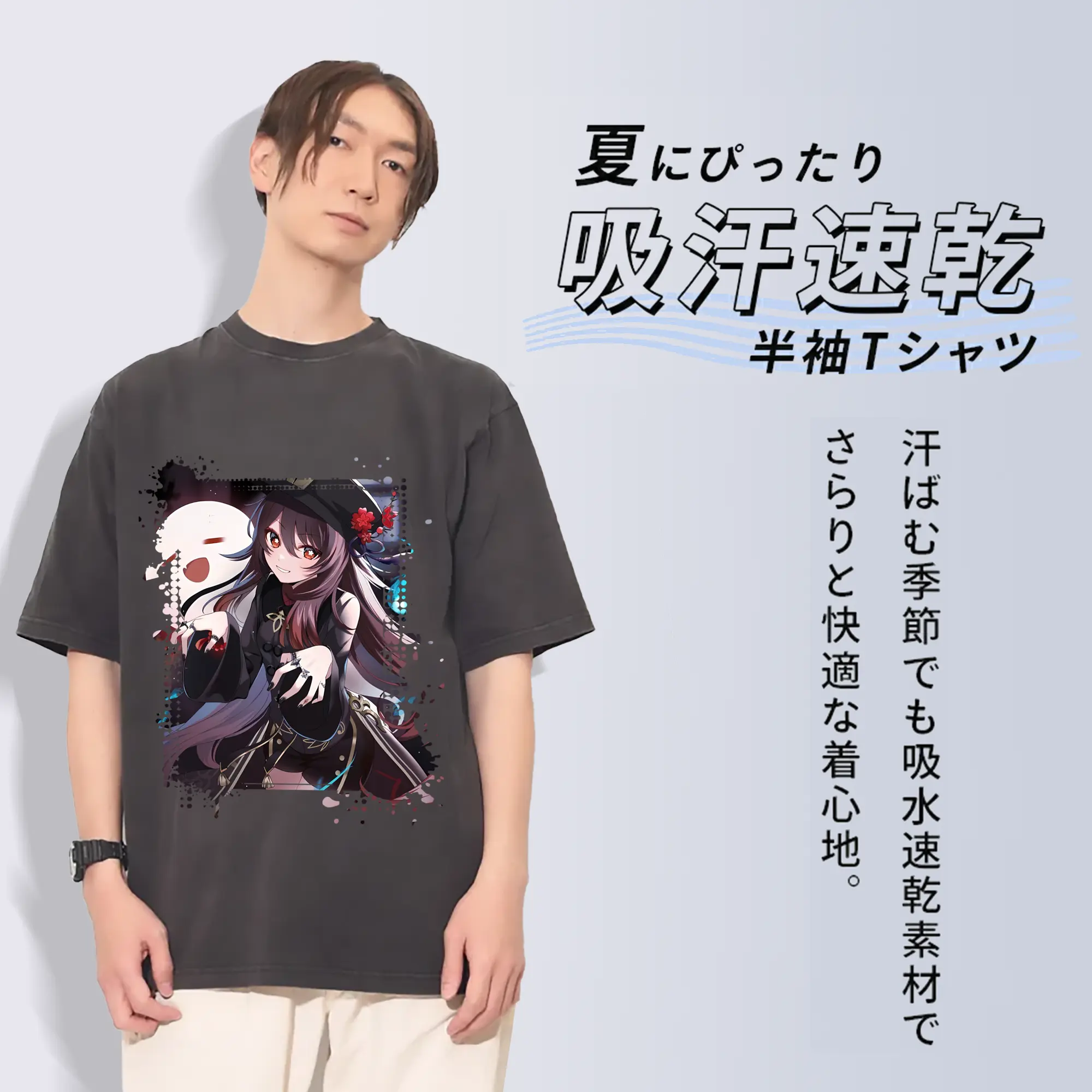 原 神 グッズ フータオ