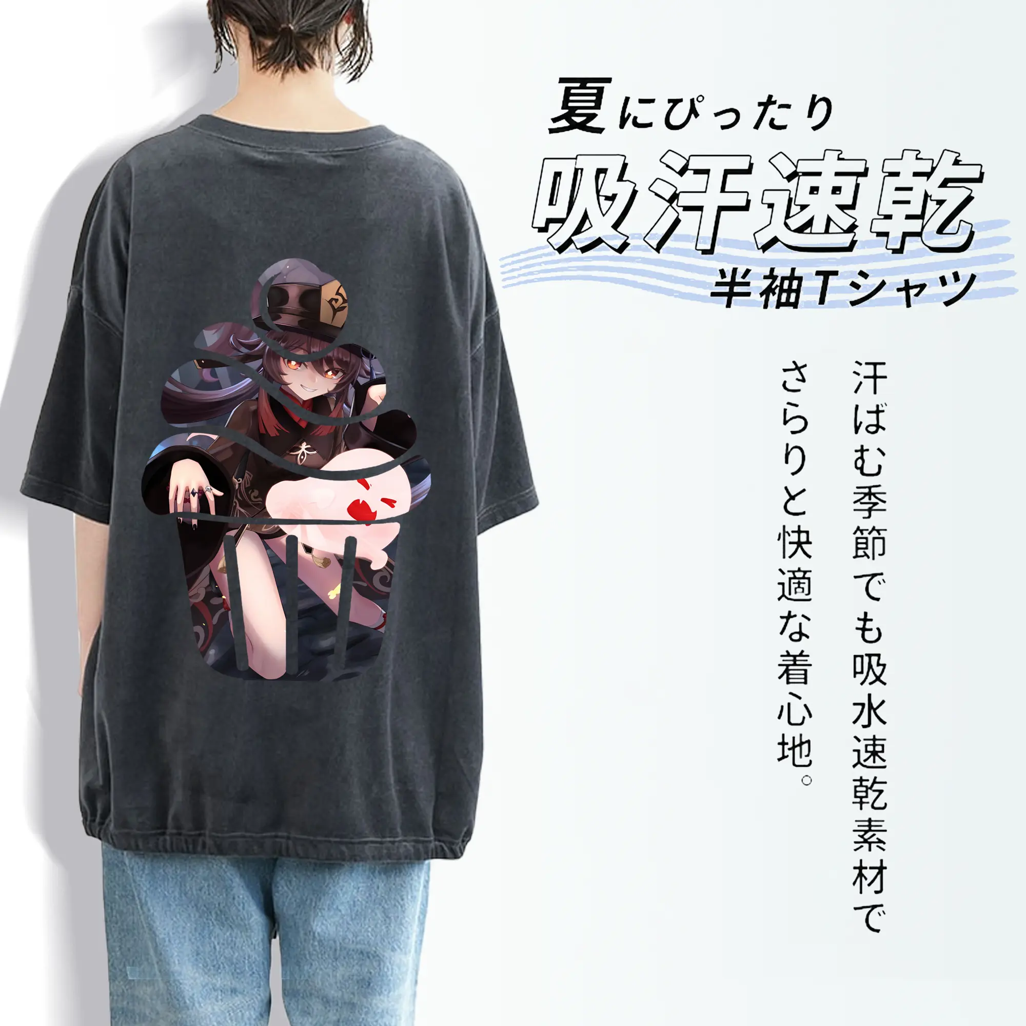 原 神 グッズ フータオ