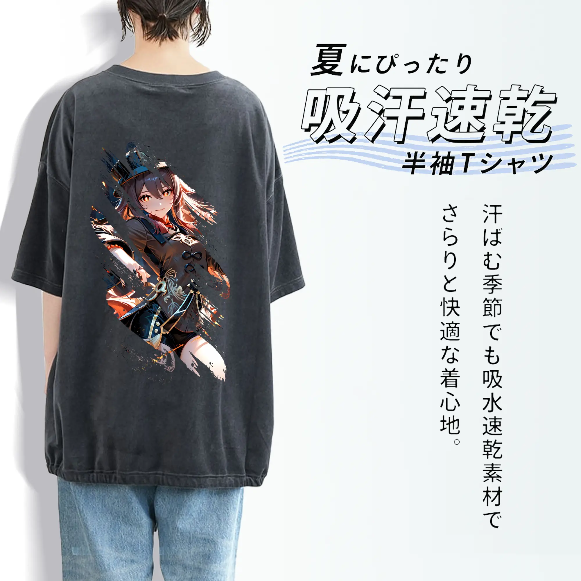 原 神 グッズ フータオ