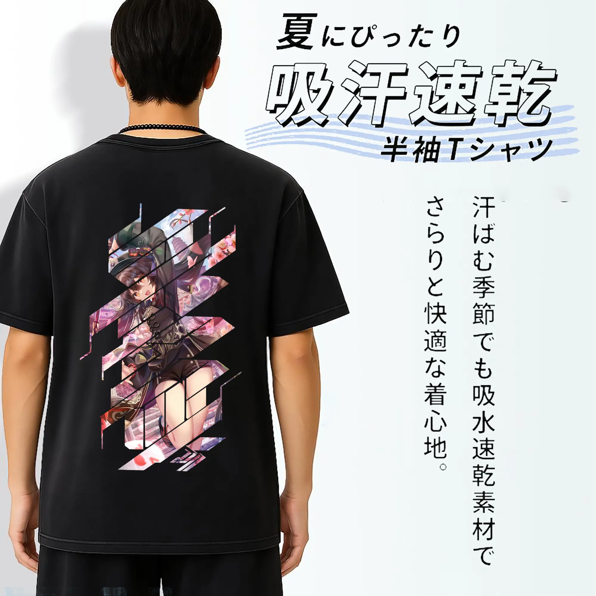 原 神 グッズ フータオ