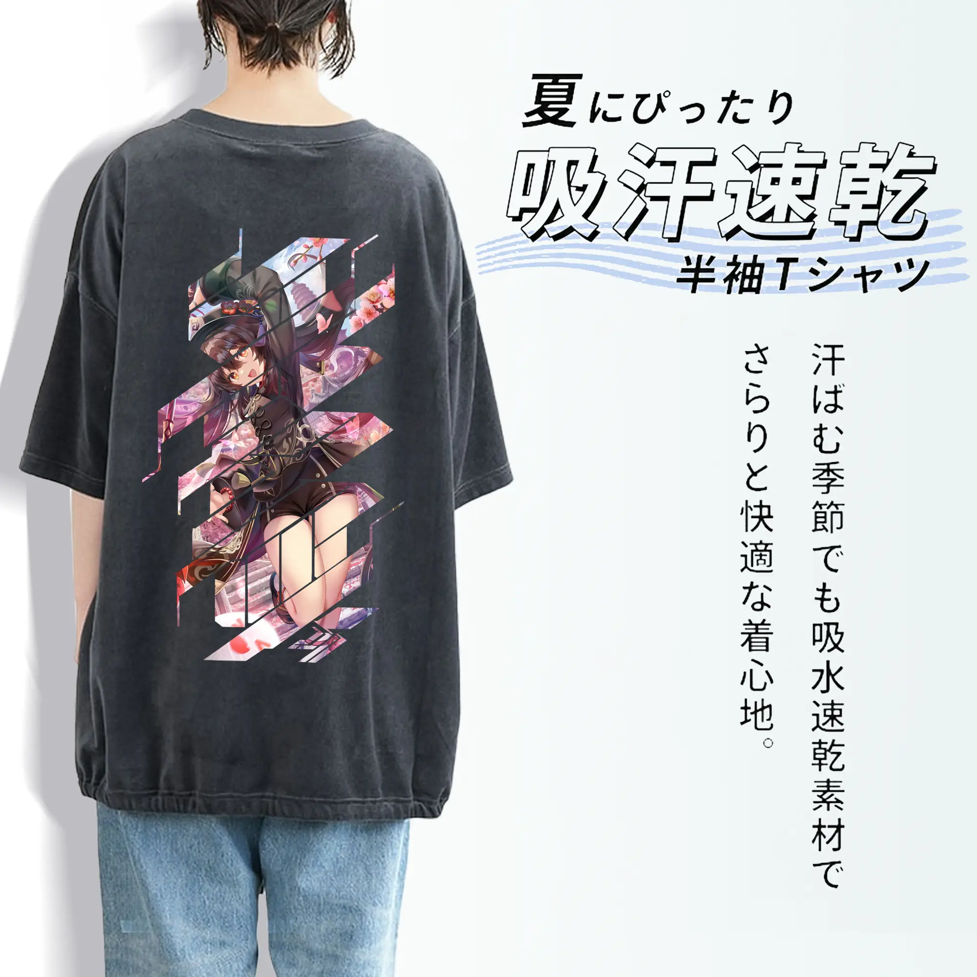 原 神 グッズ フータオ