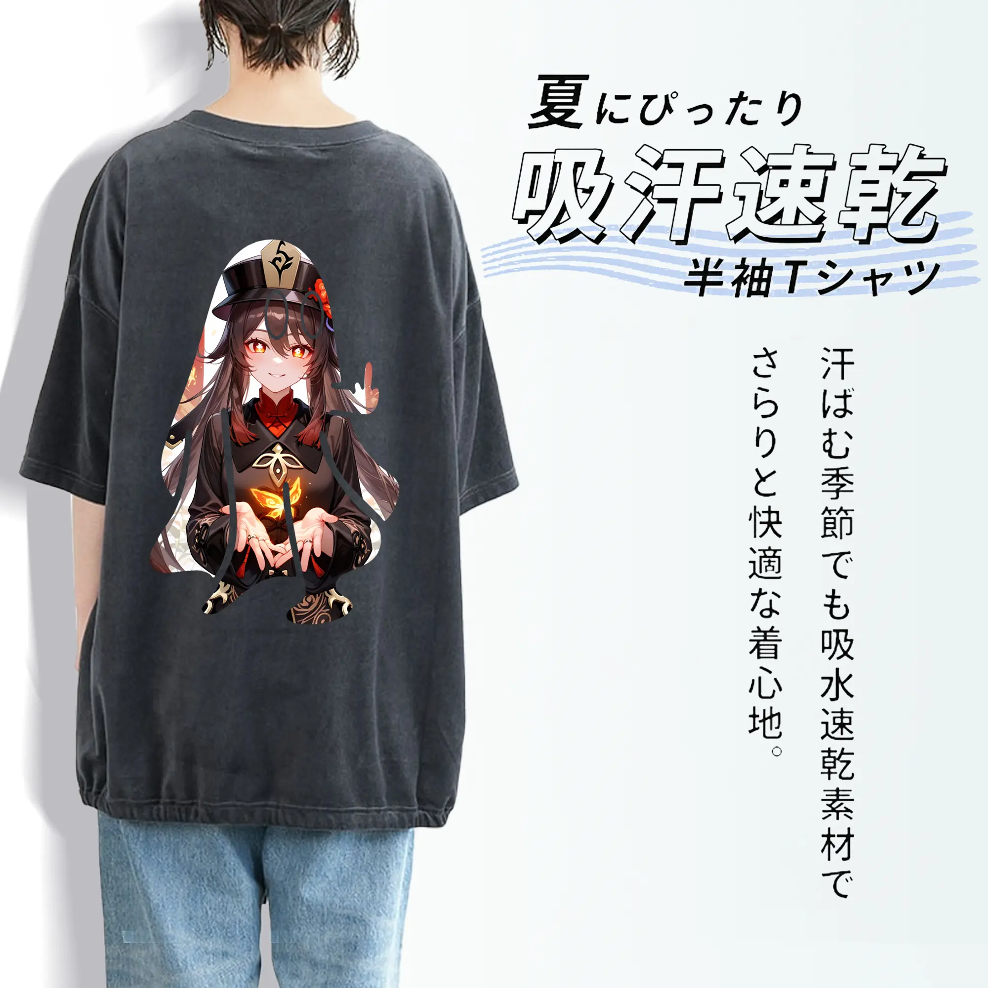 原 神 グッズ フータオ