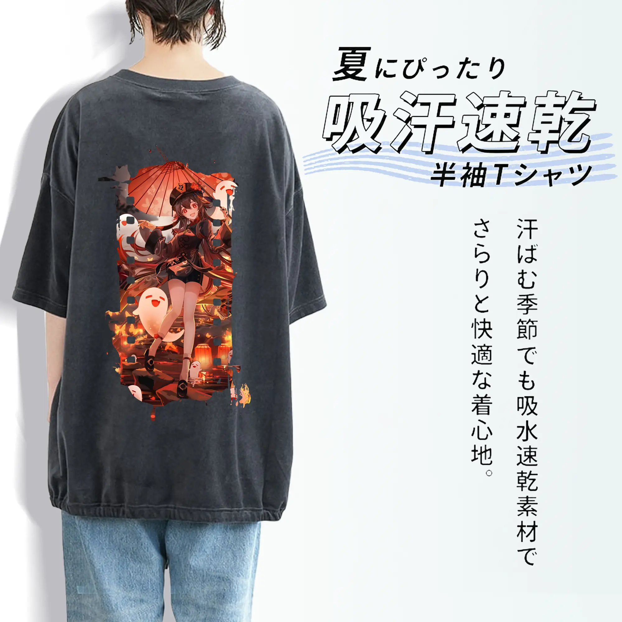 原 神 グッズ フータオ