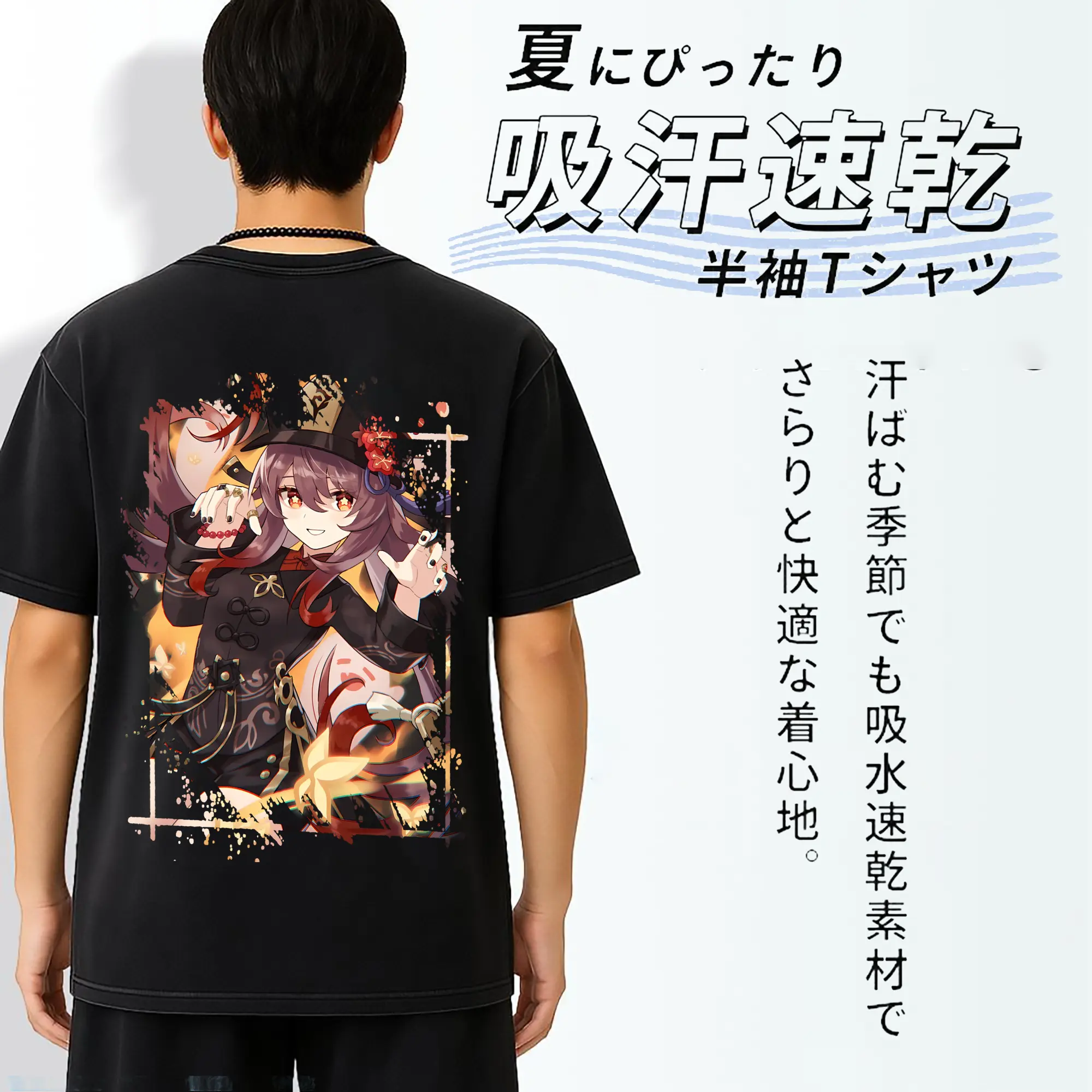 原 神 グッズ フータオ