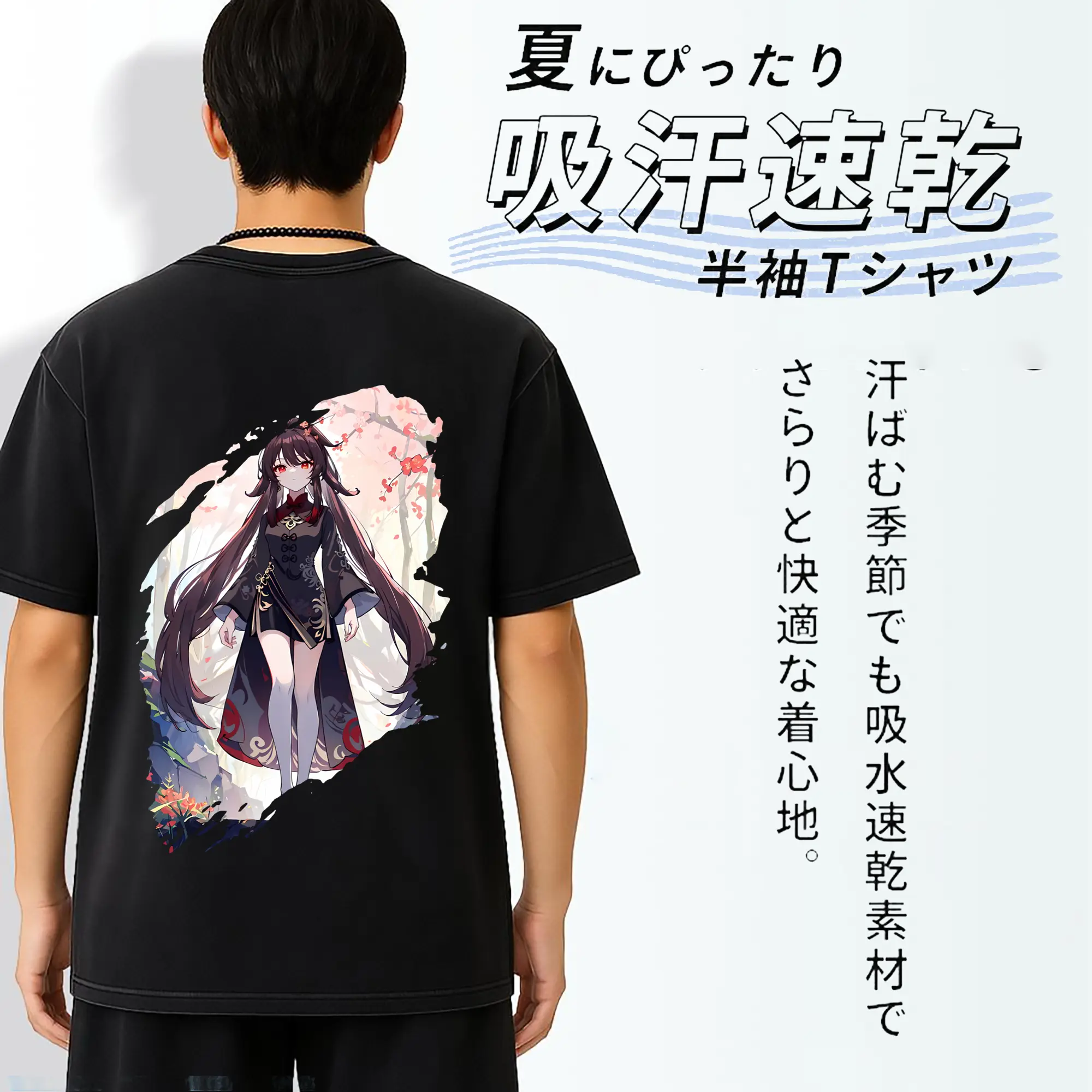 原 神 グッズ フータオ