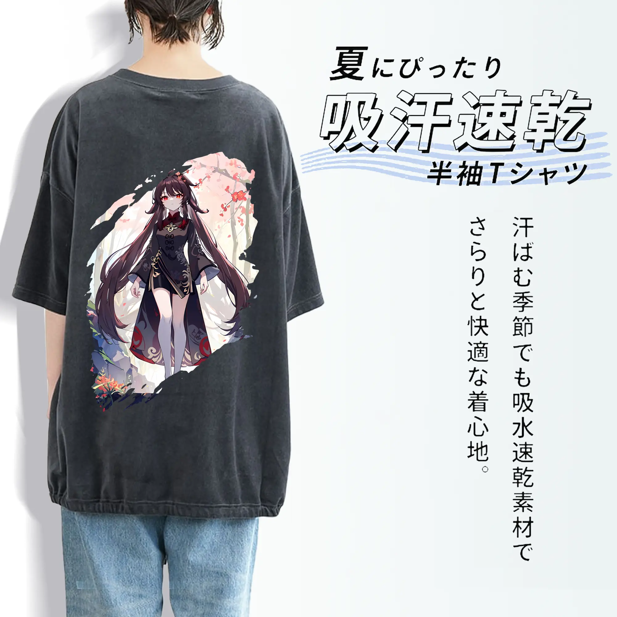 原 神 グッズ フータオ