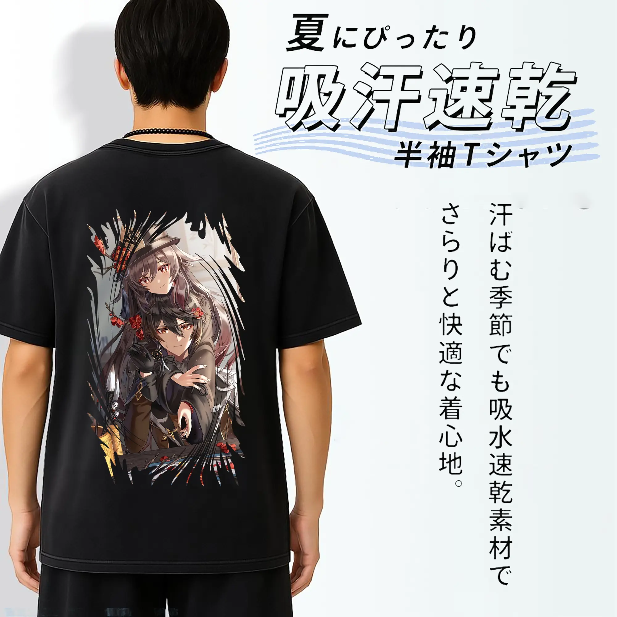 原 神 グッズ フータオ