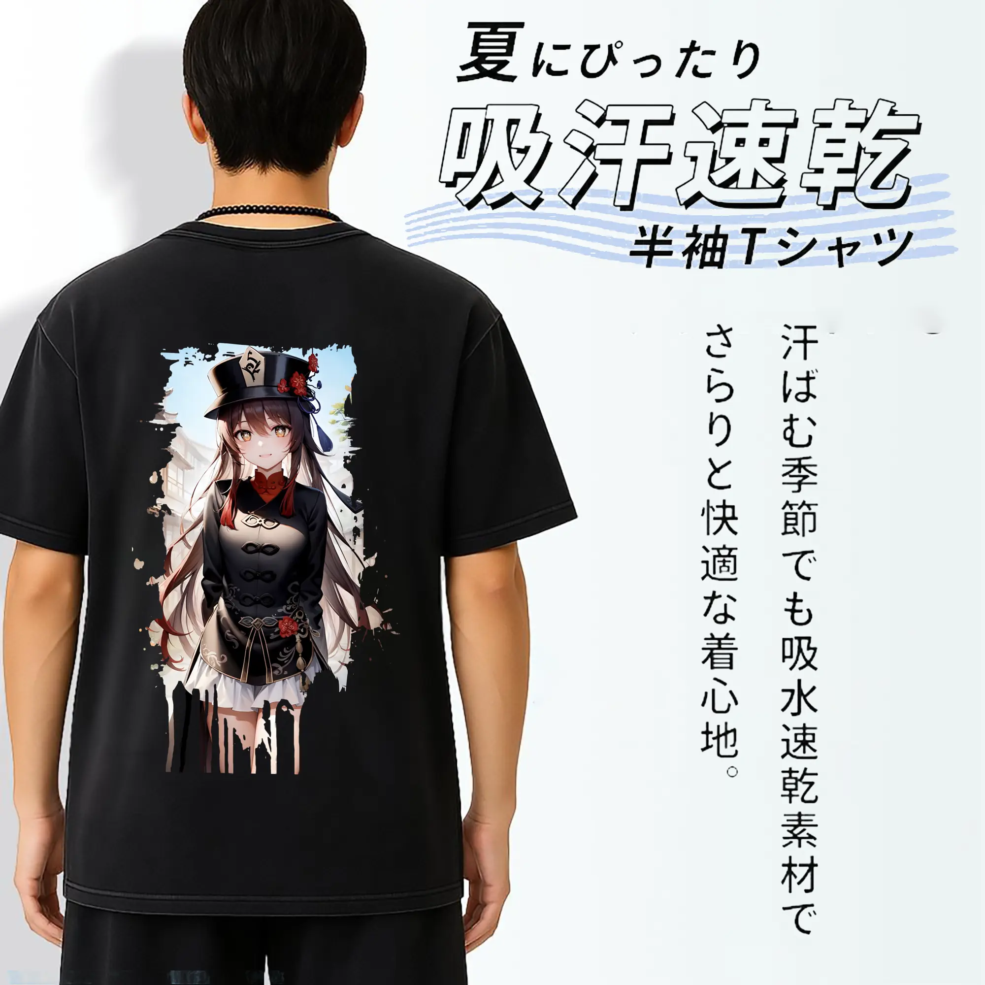 原 神 グッズ フータオ