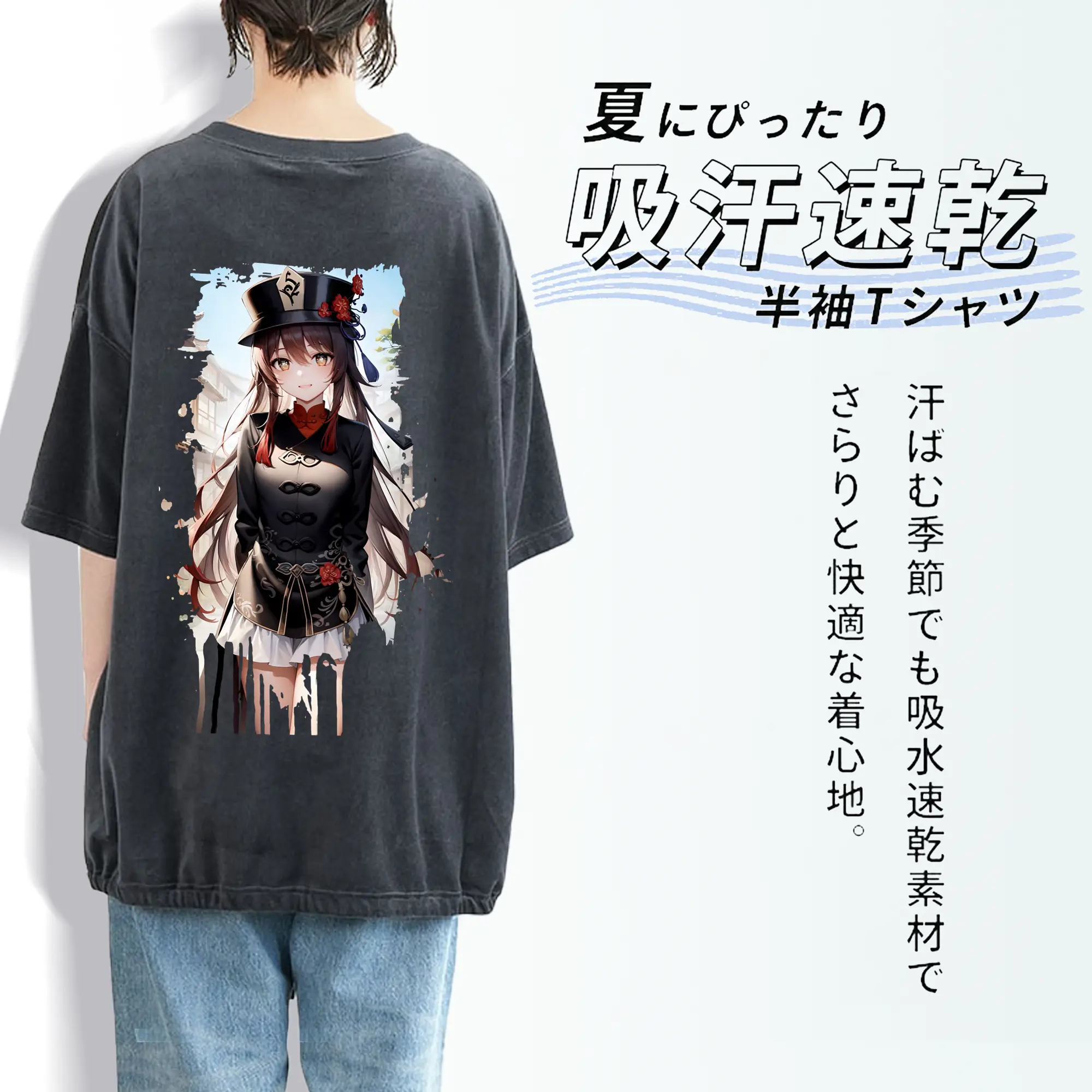 原 神 グッズ フータオ