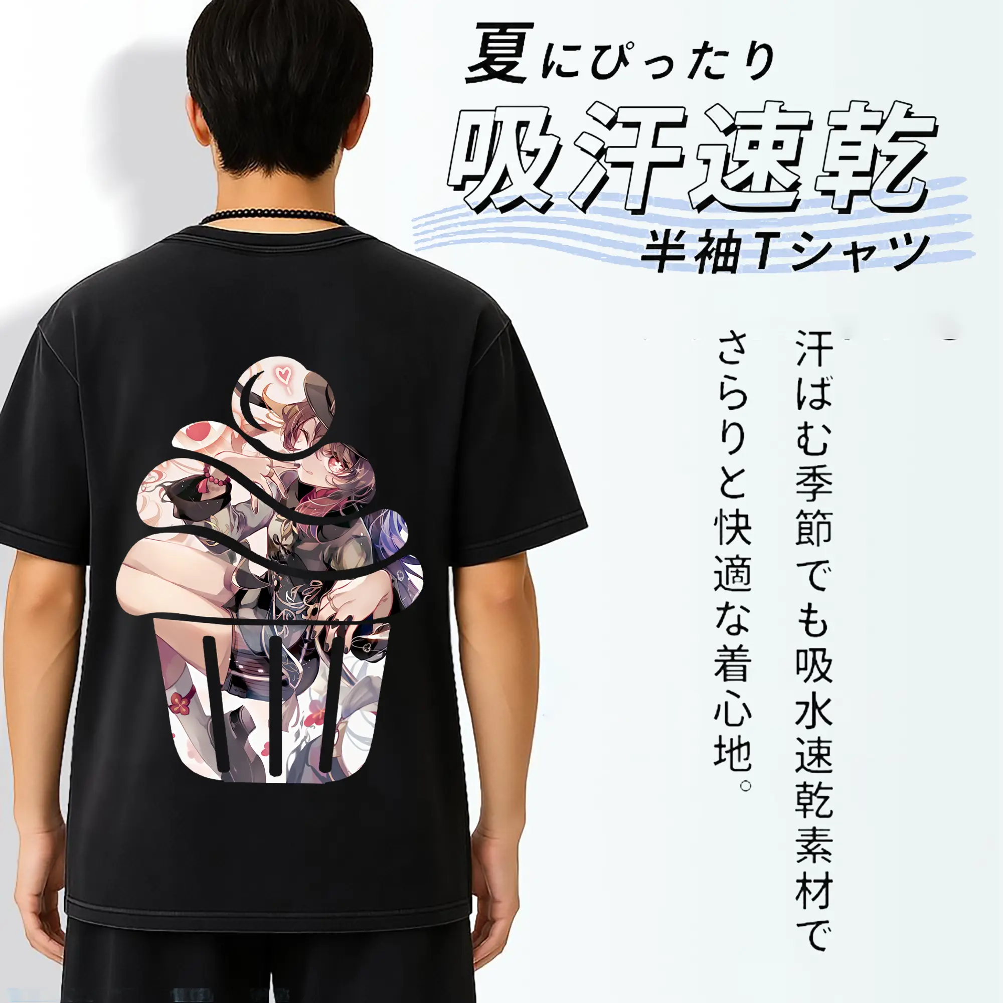 原 神 グッズ フータオ