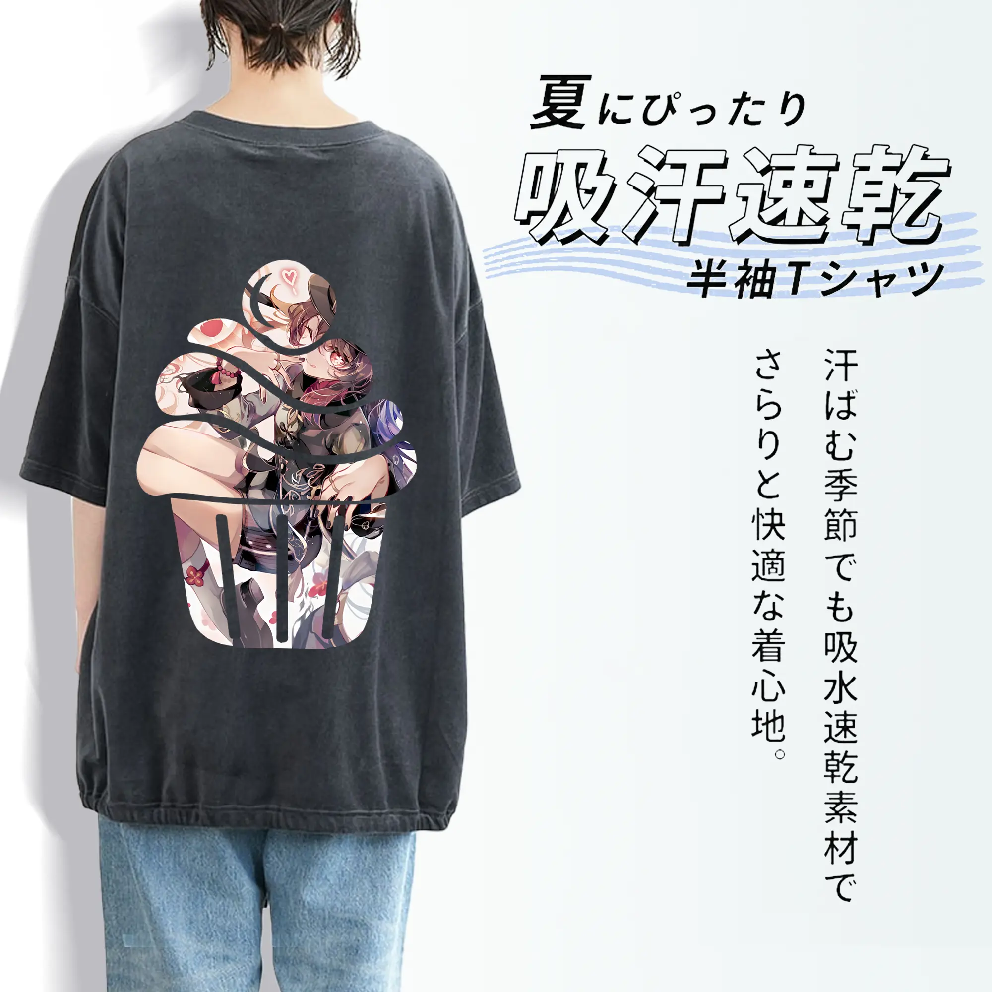 原 神 グッズ フータオ