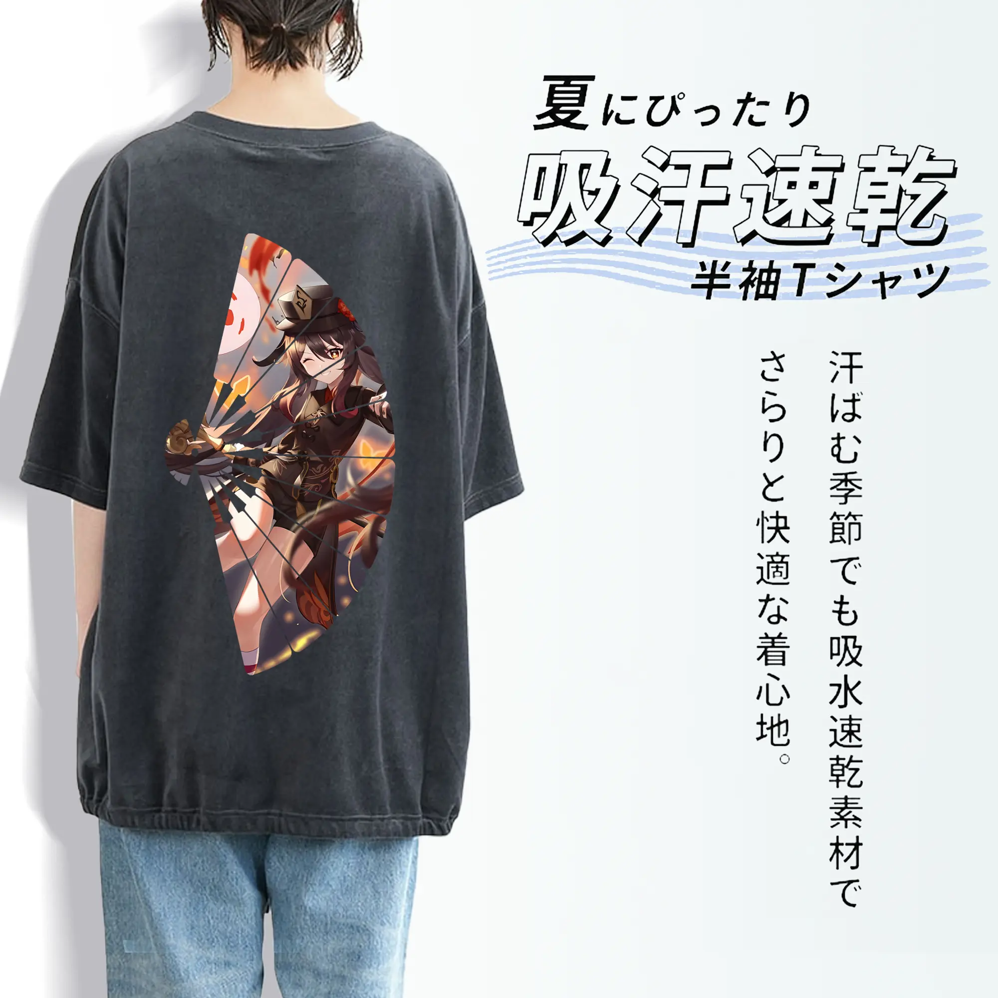 原 神 グッズ フータオ