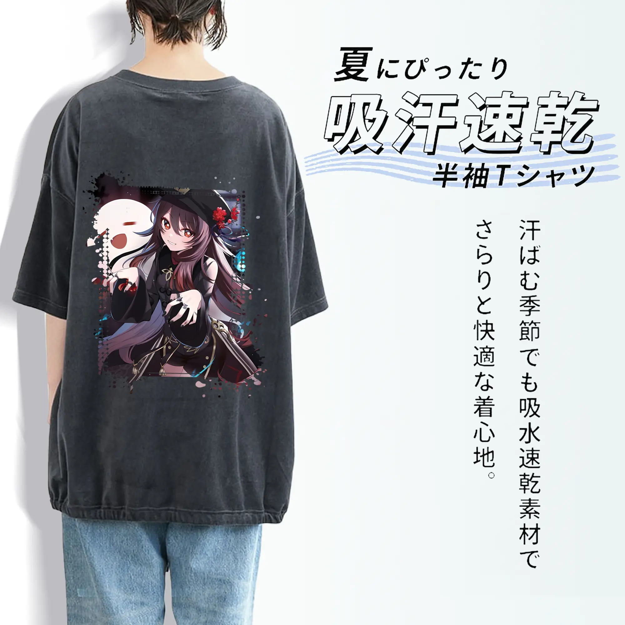 原 神 グッズ フータオ