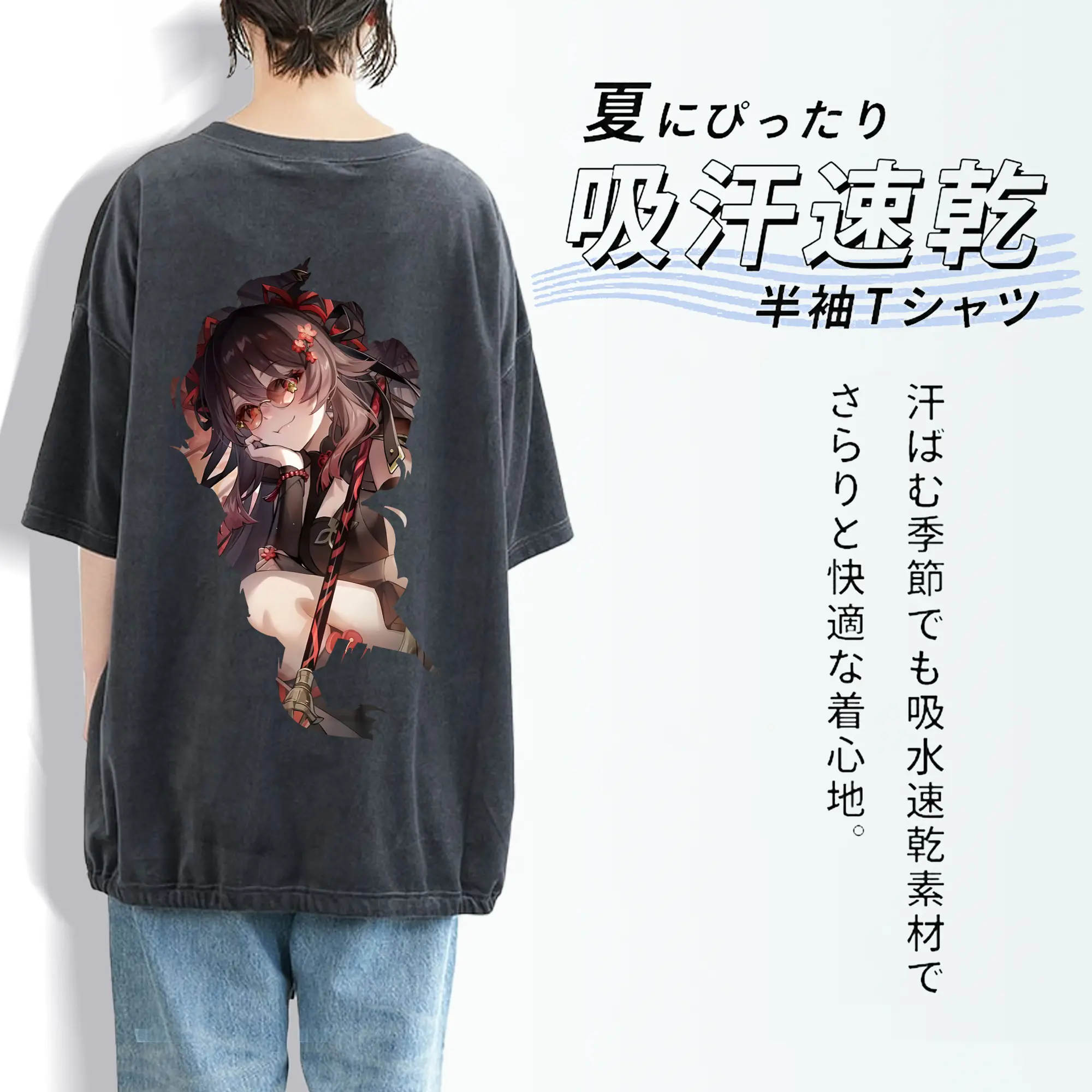 原 神 グッズ フータオ