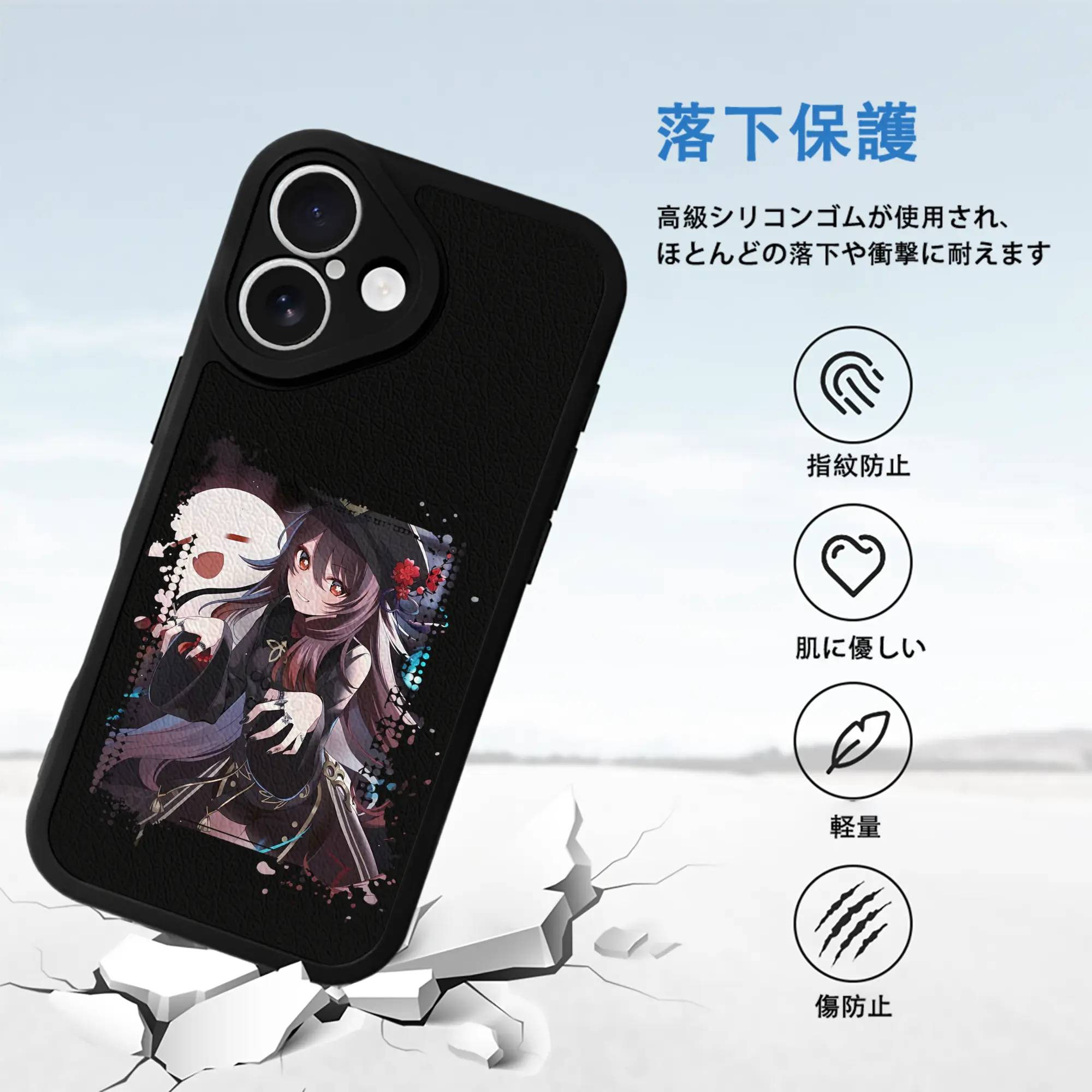 原 神 グッズ フータオ