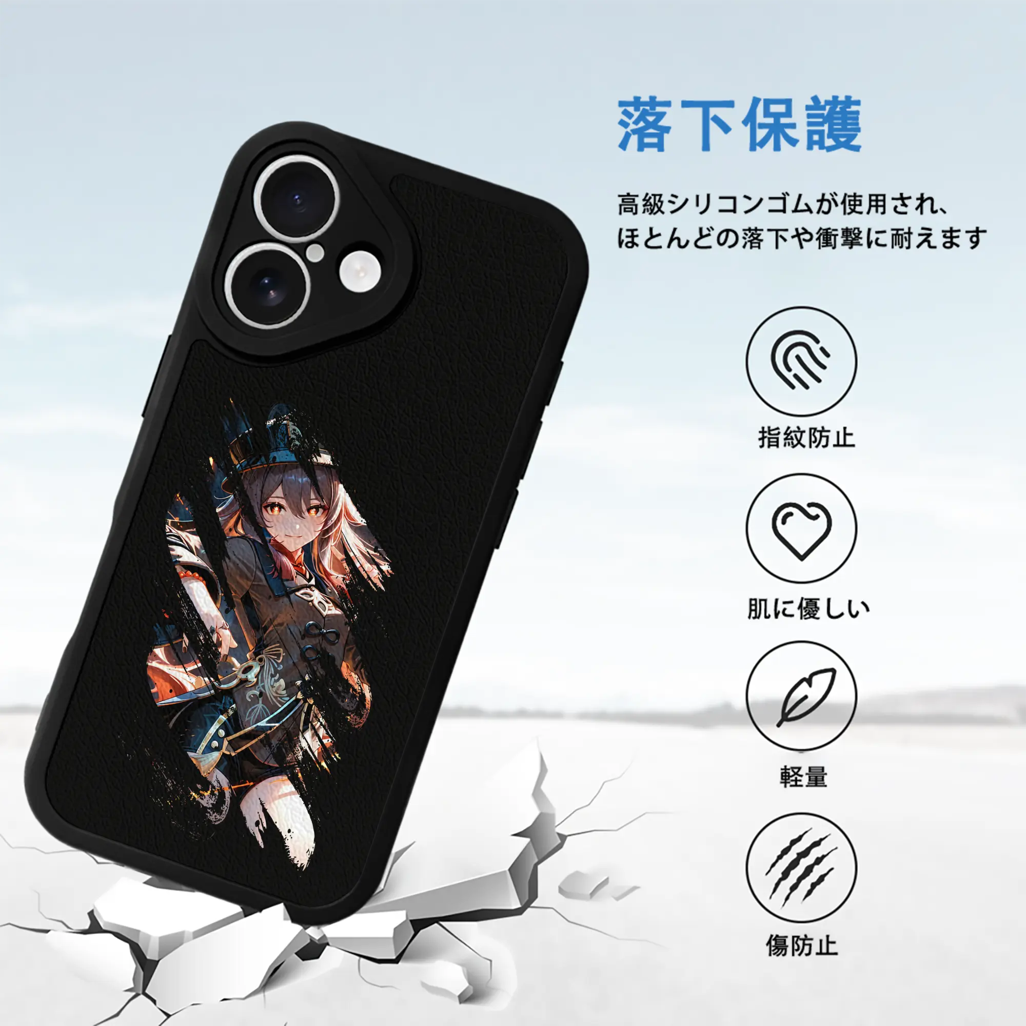 原 神 グッズ フータオ