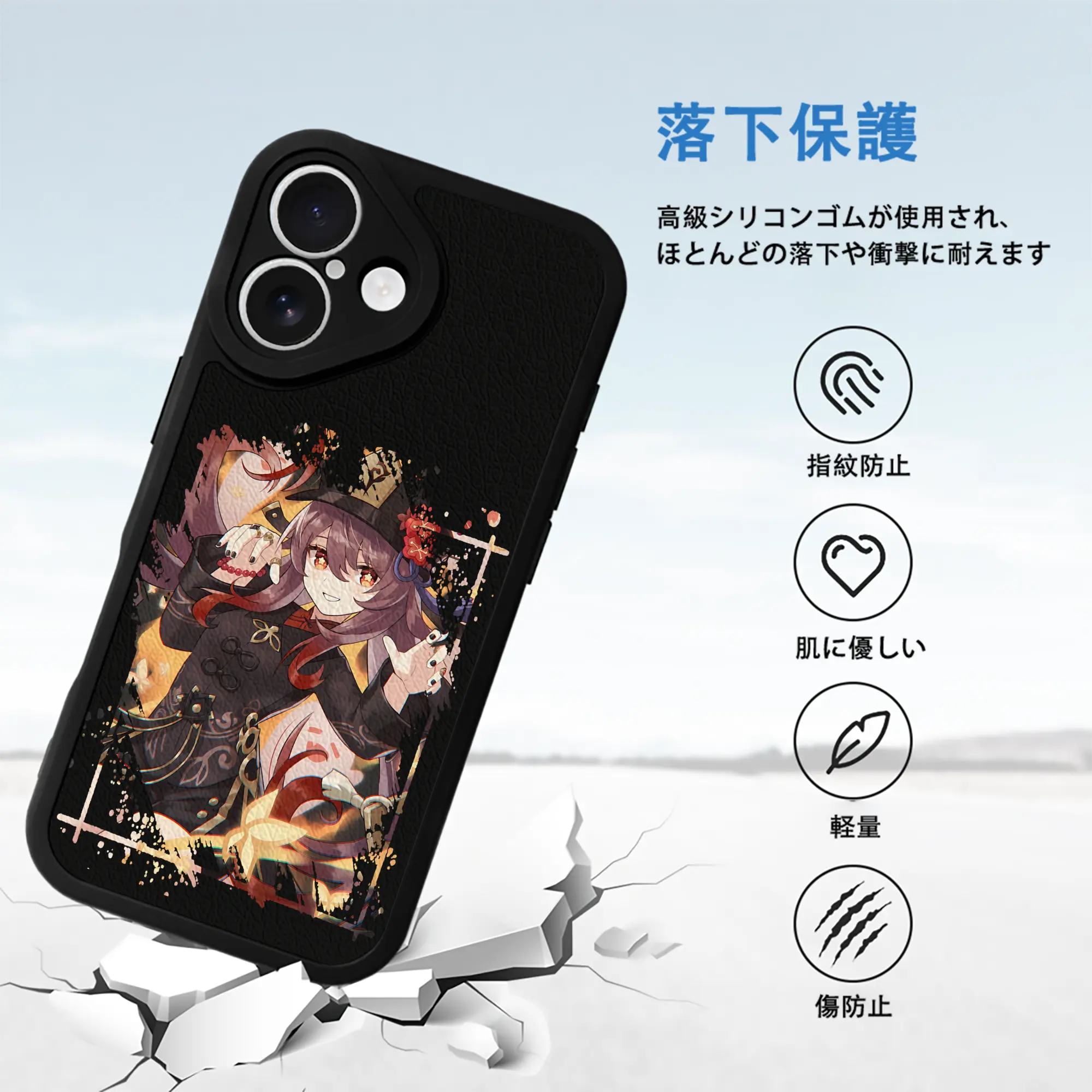 原 神 グッズ フータオ