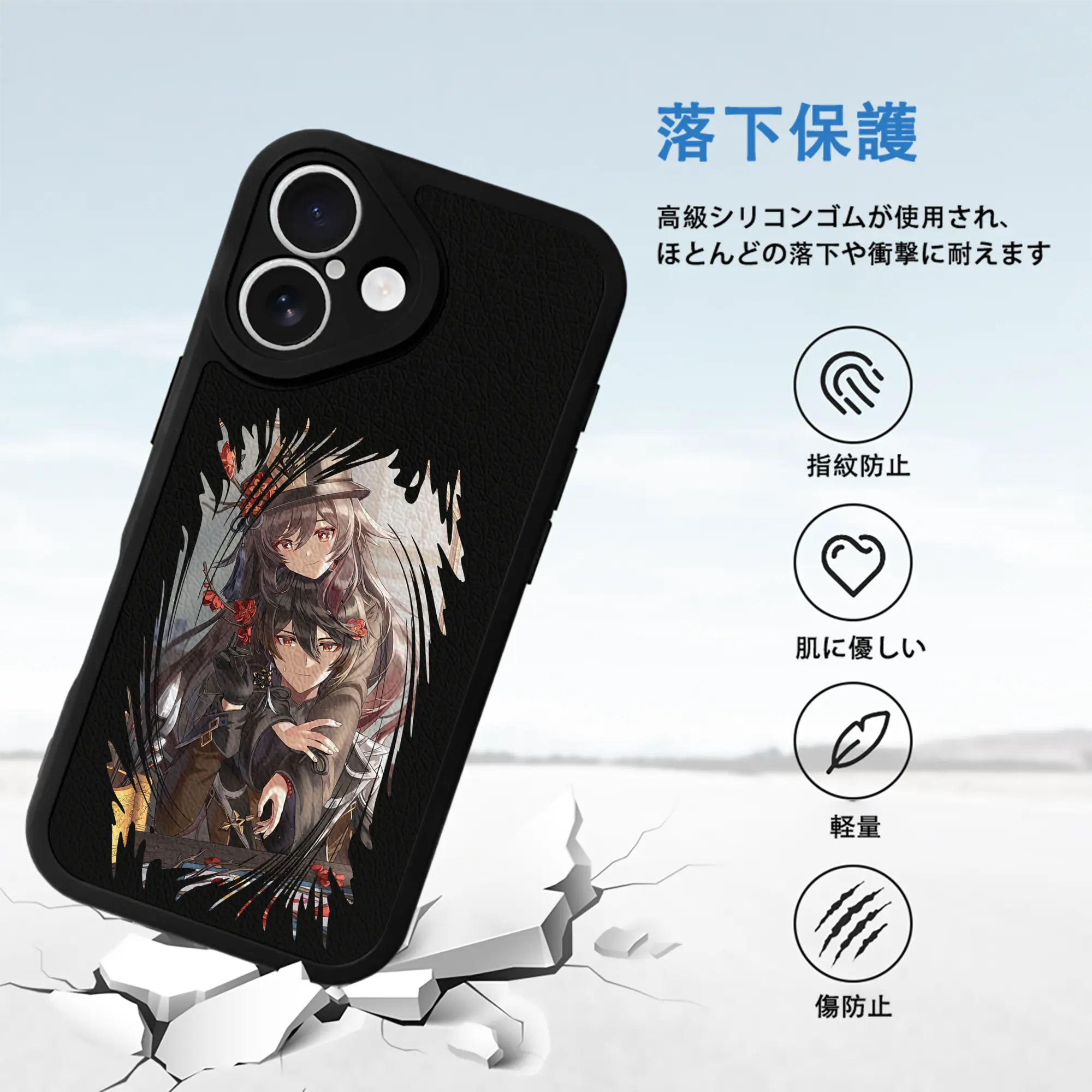 原 神 グッズ フータオ