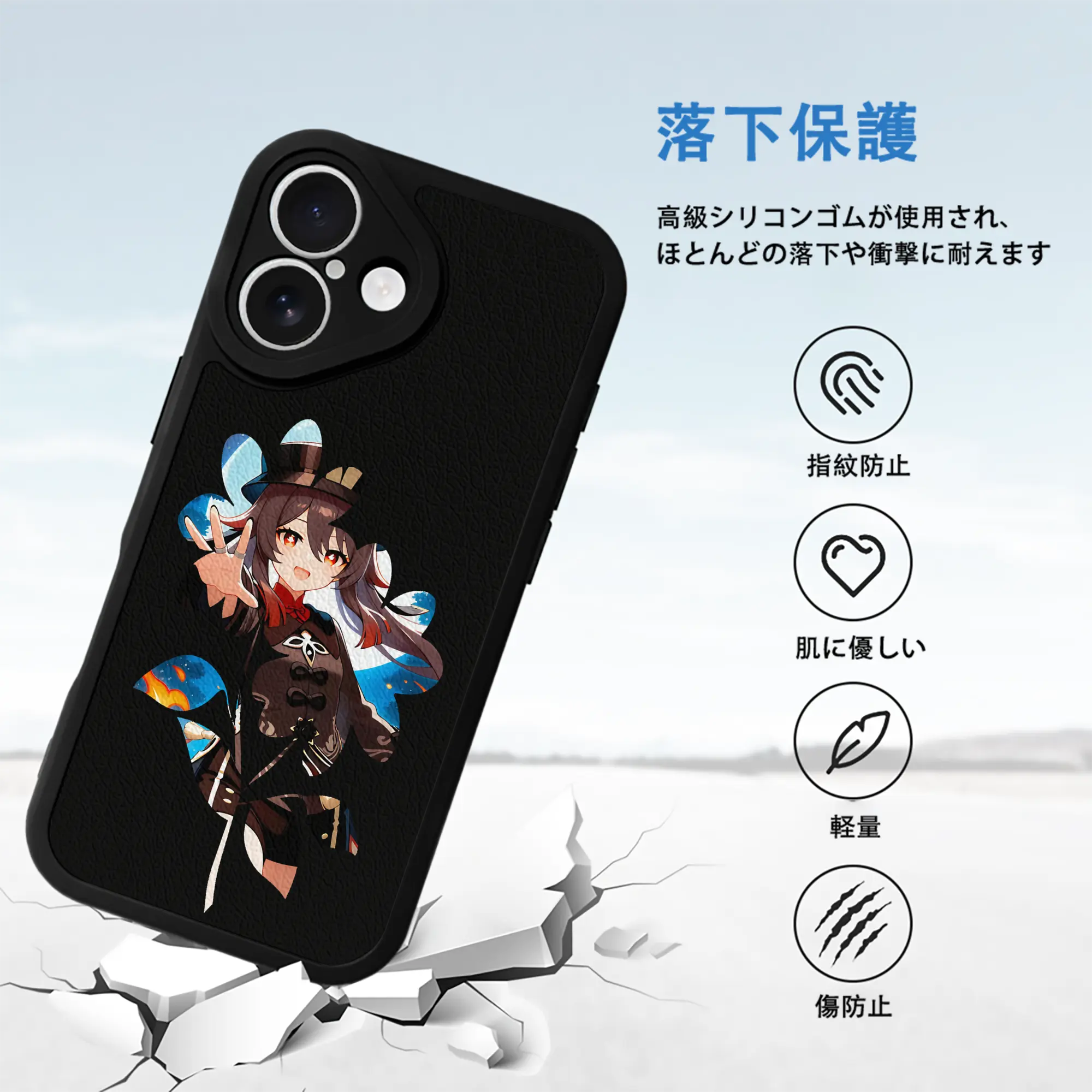 原 神 グッズ フータオ