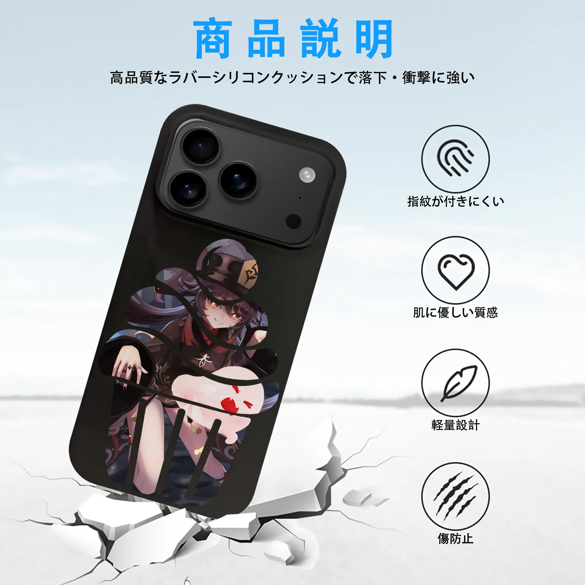 原 神 グッズ フータオ