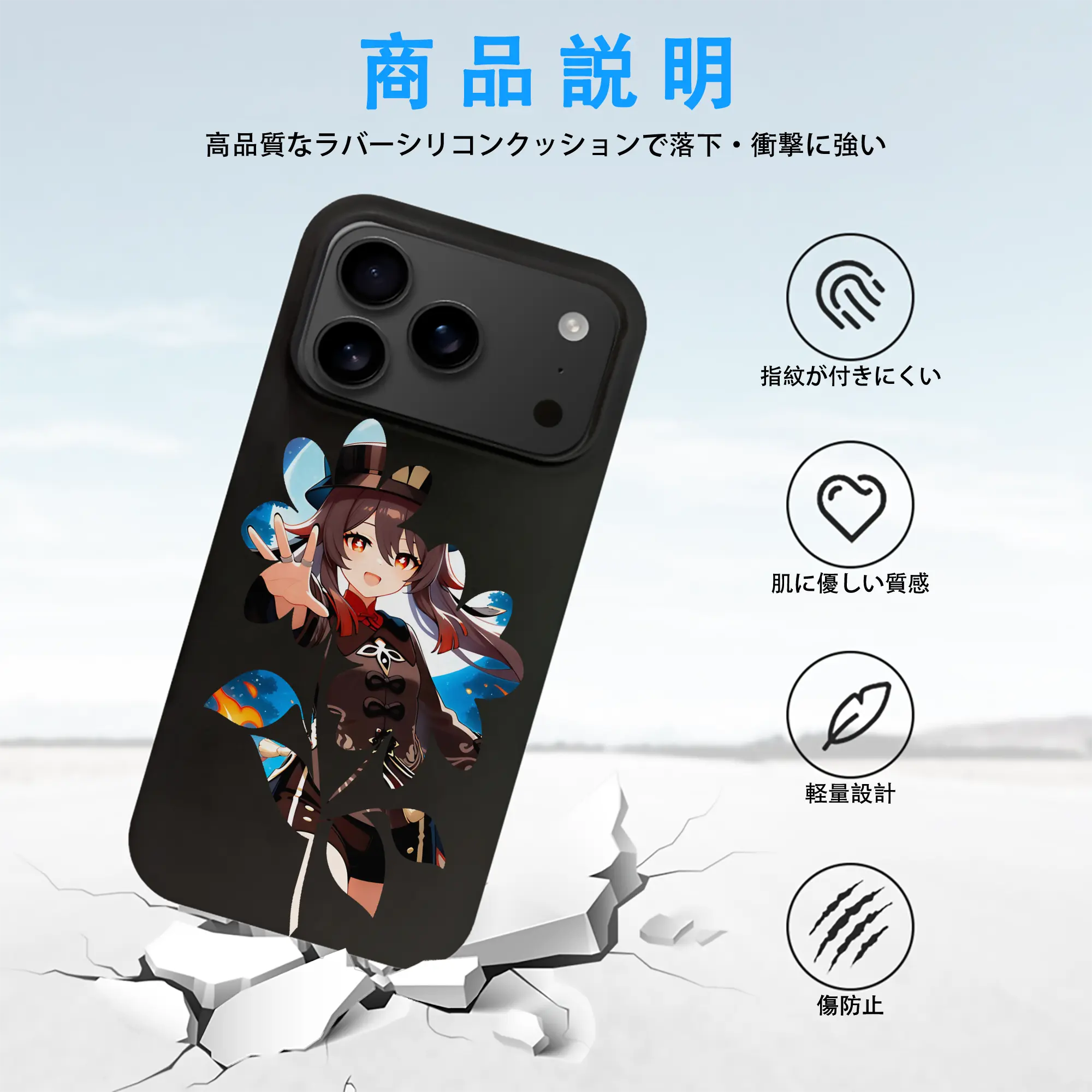 原 神 グッズ フータオ