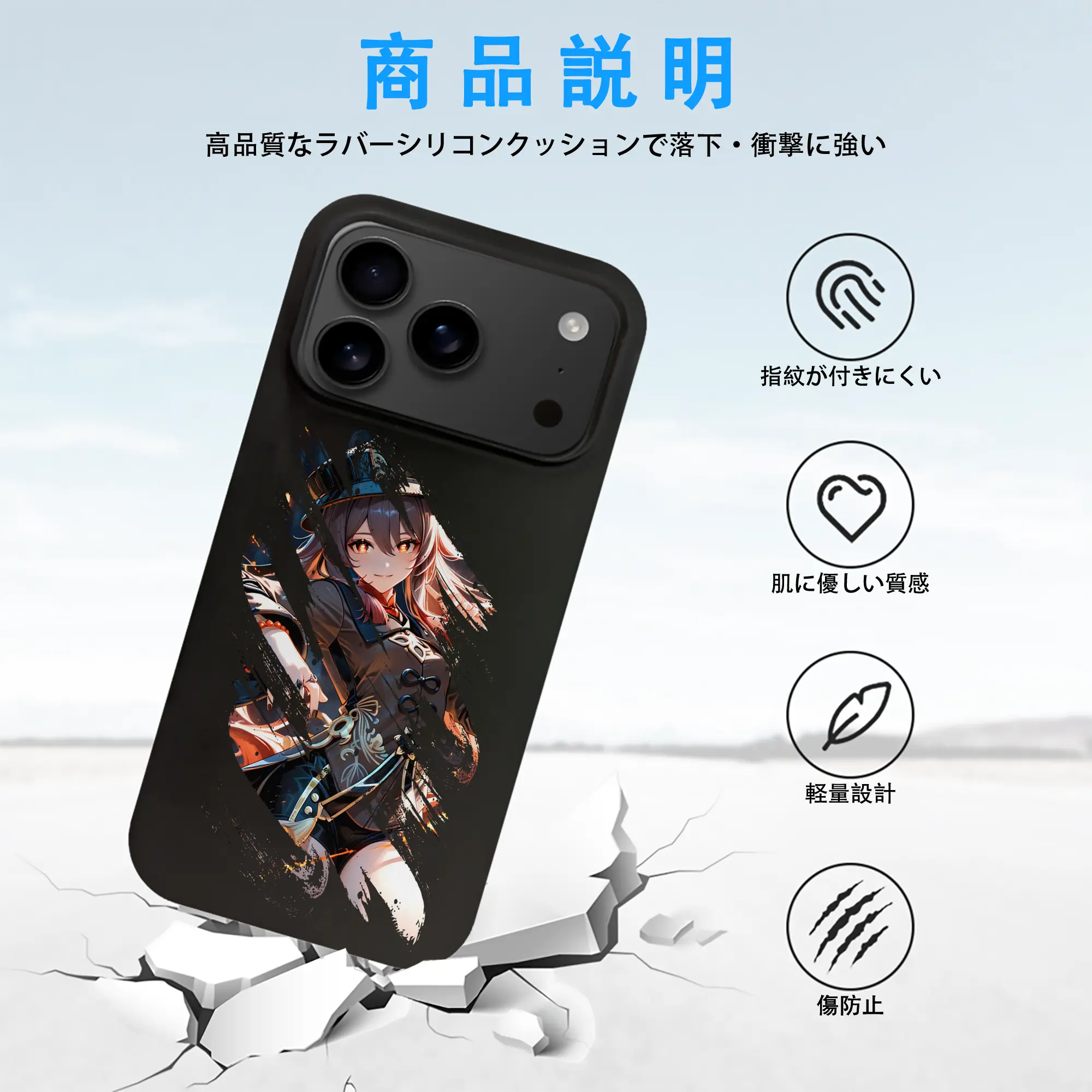 原 神 グッズ フータオ