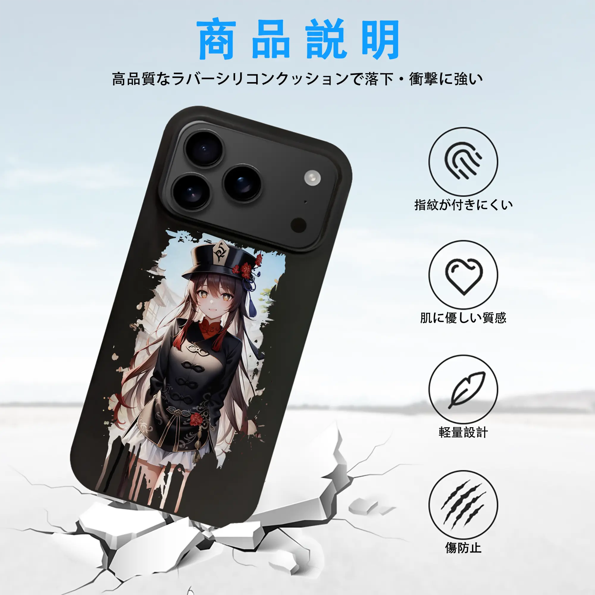 原 神 グッズ フータオ