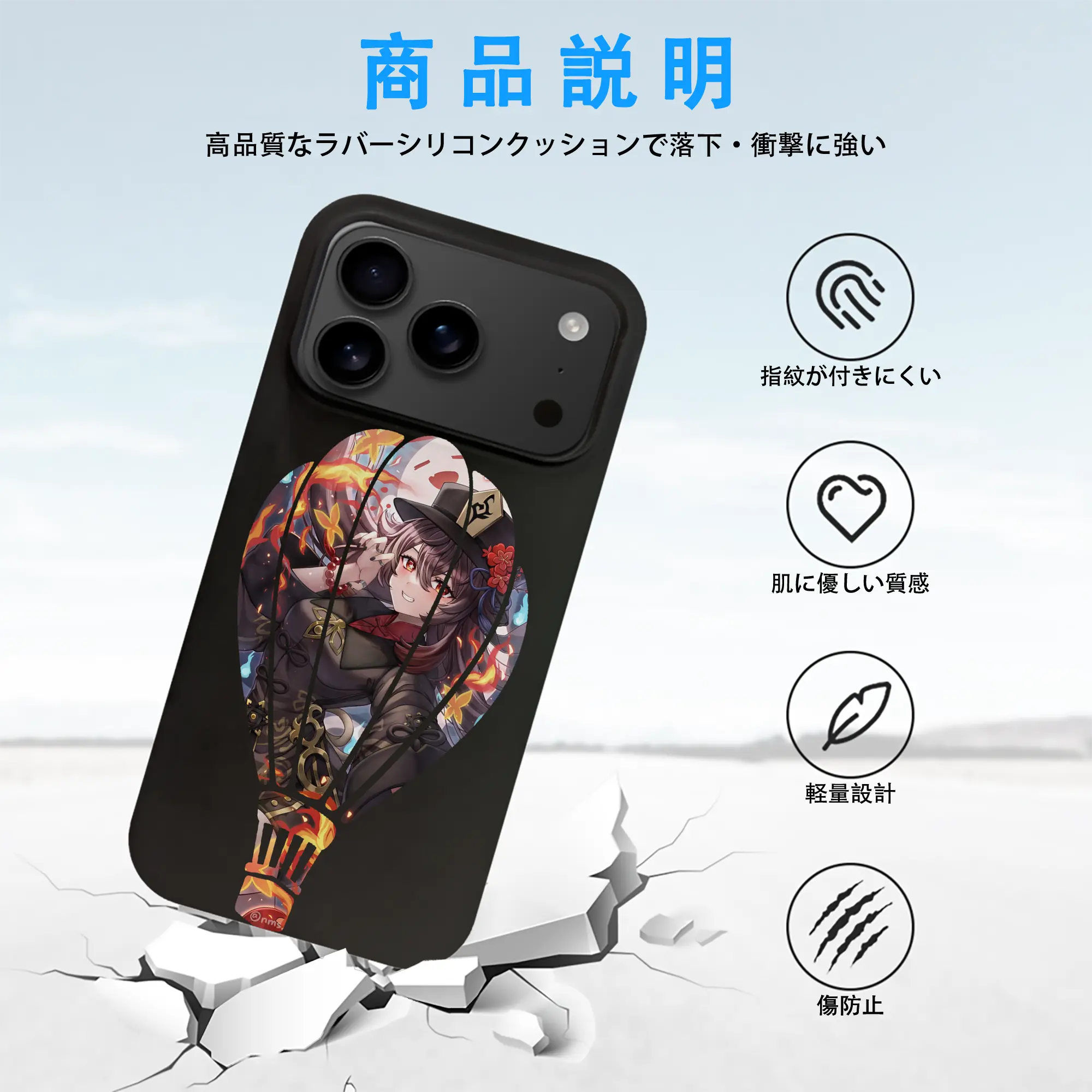 原 神 グッズ フータオ