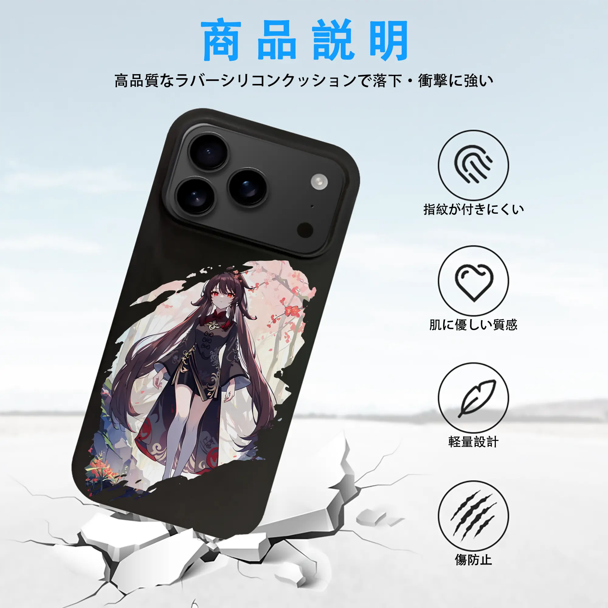 原 神 グッズ フータオ