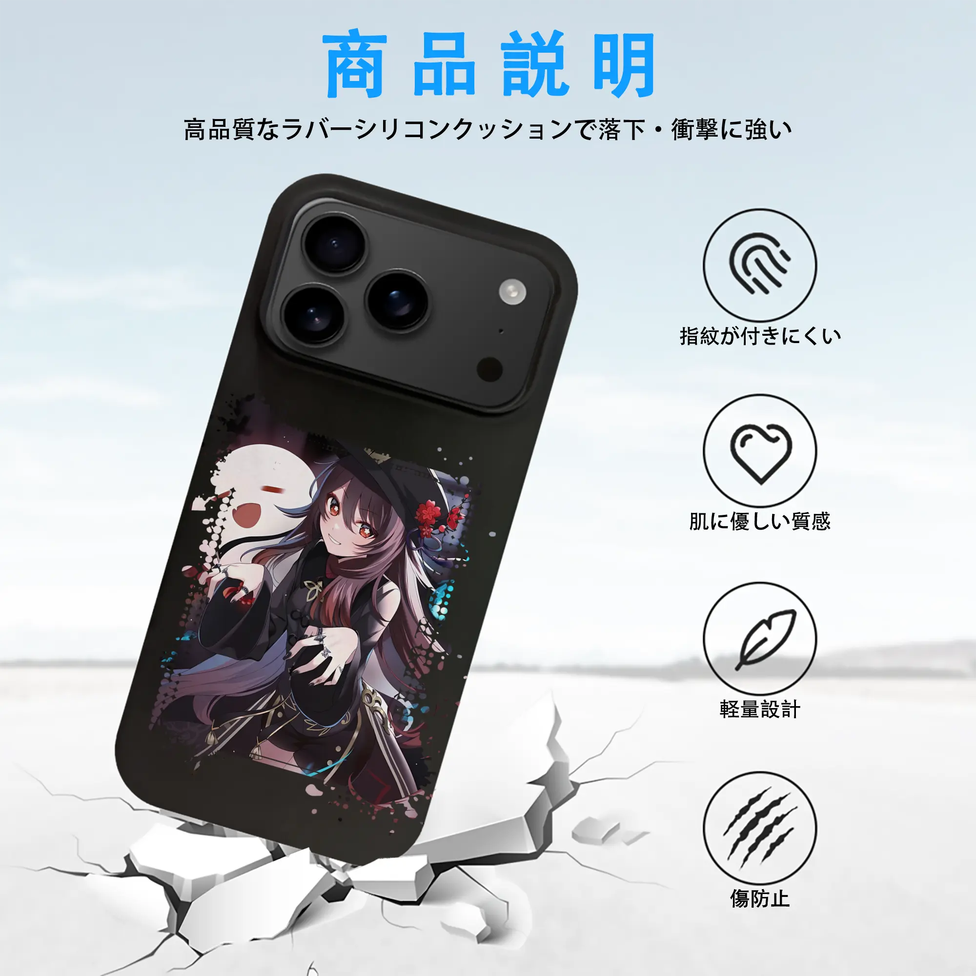 原 神 グッズ フータオ