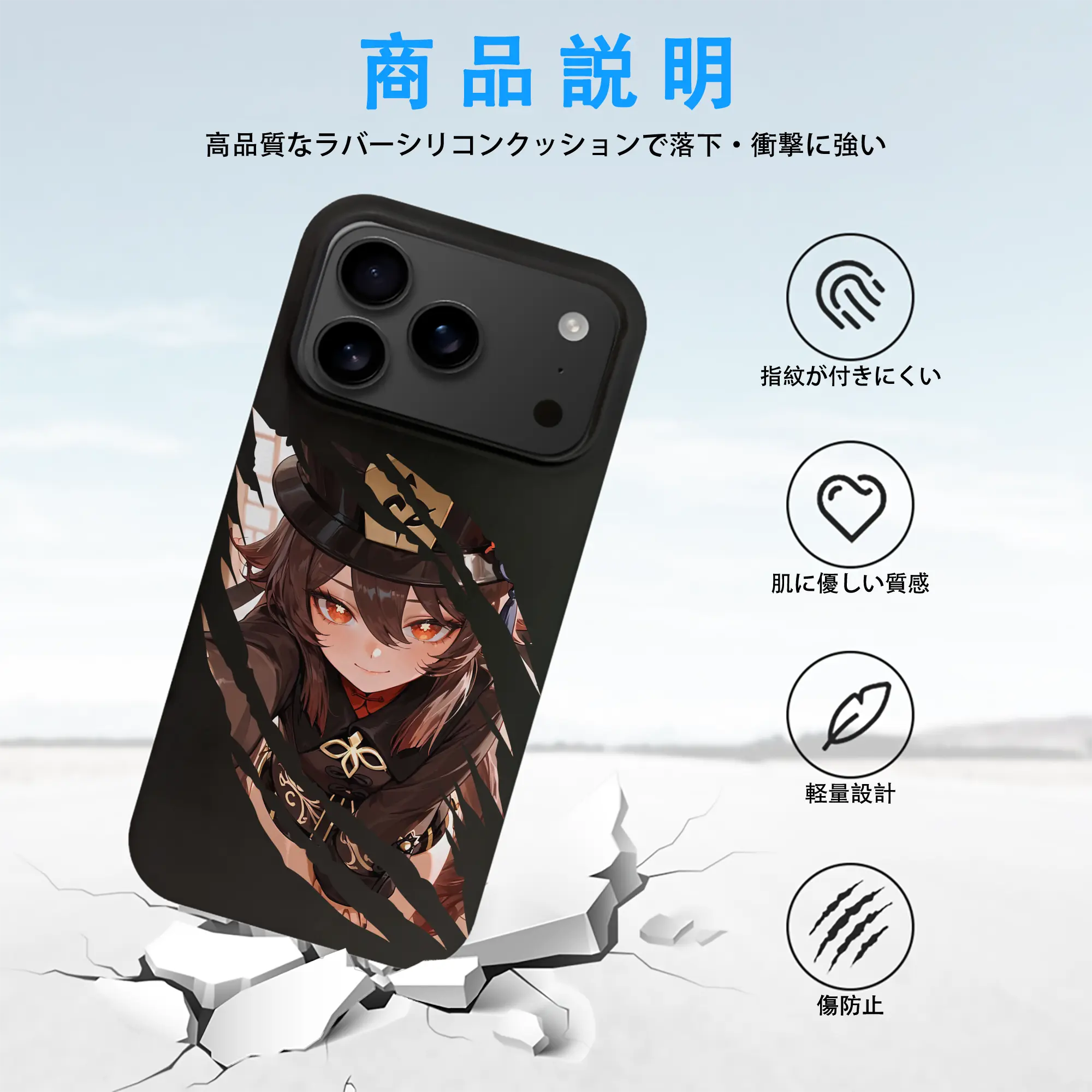 原 神 グッズ フータオ