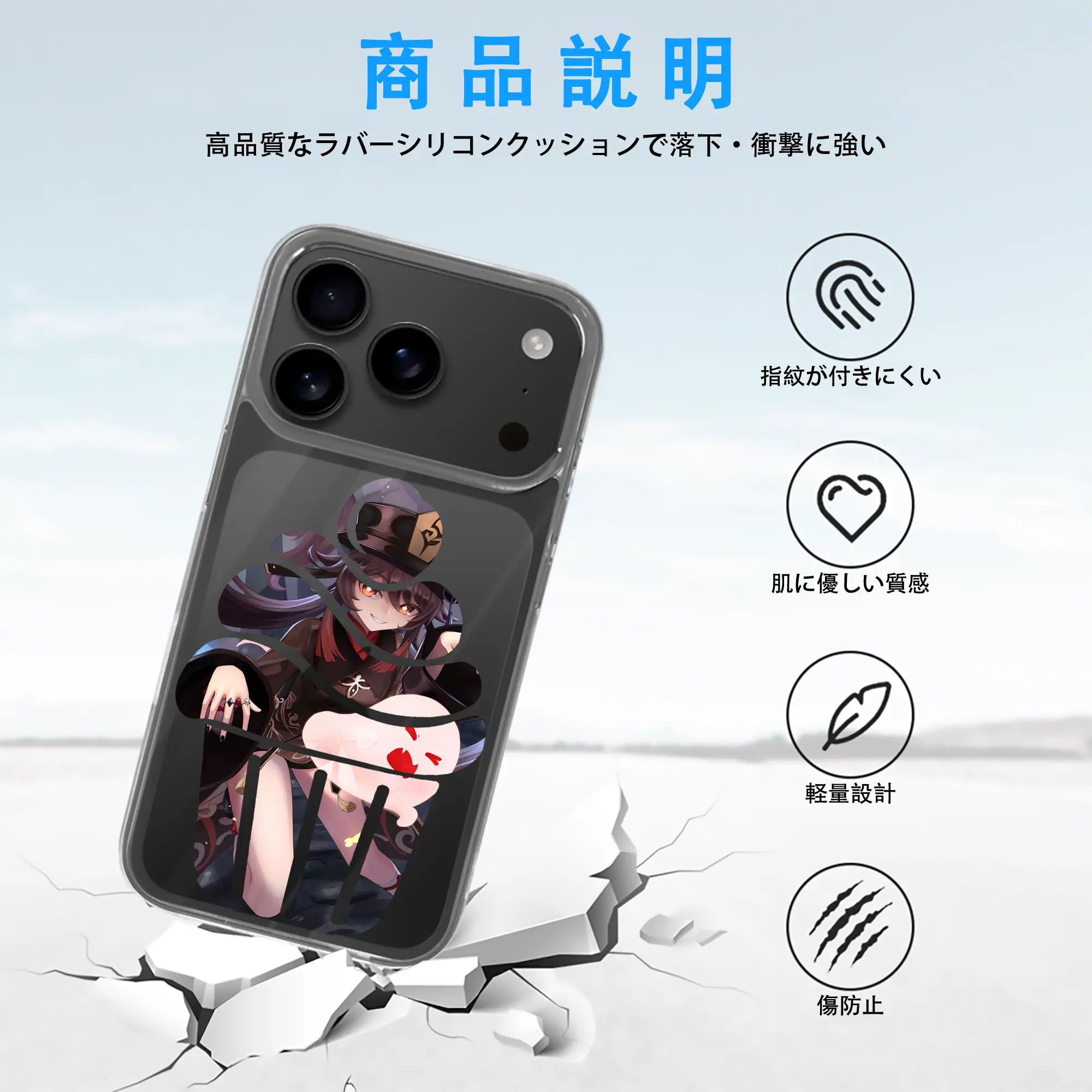 原 神 グッズ フータオ