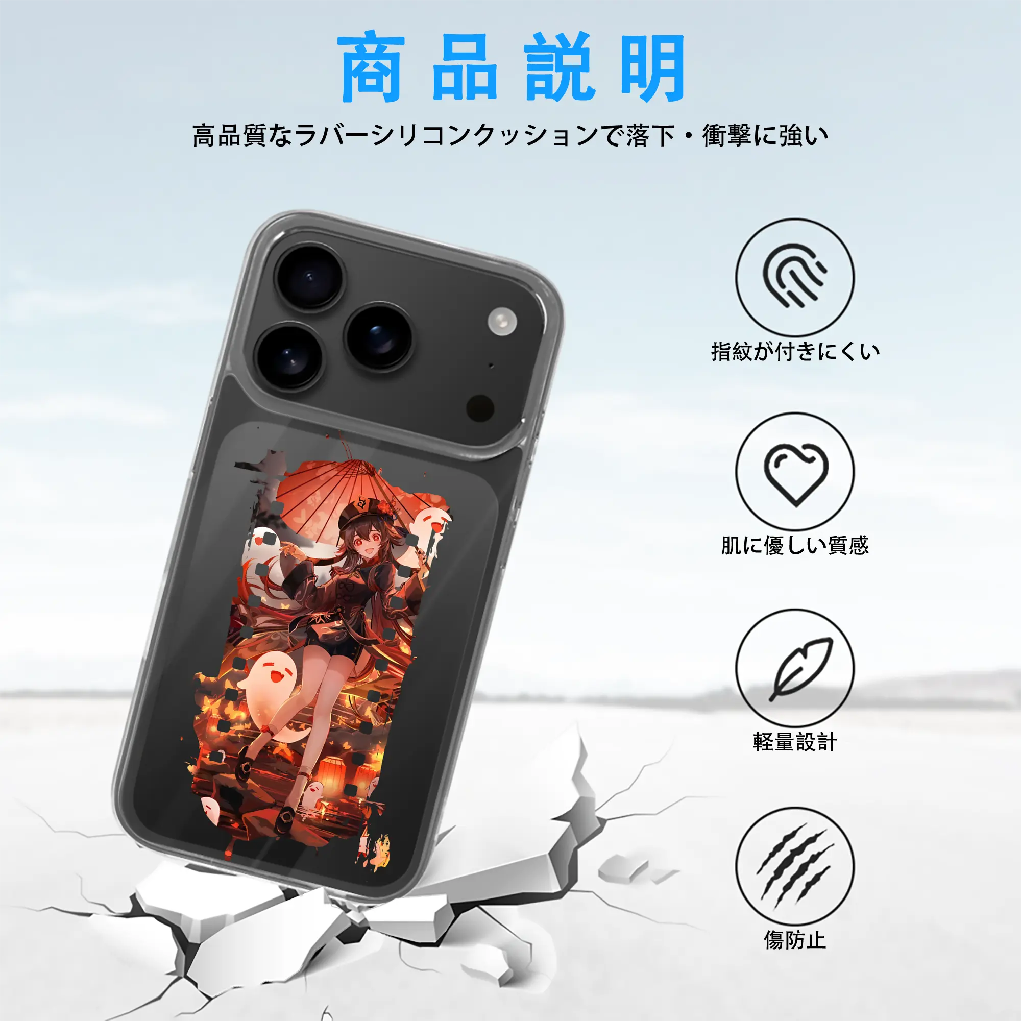 原 神 グッズ フータオ