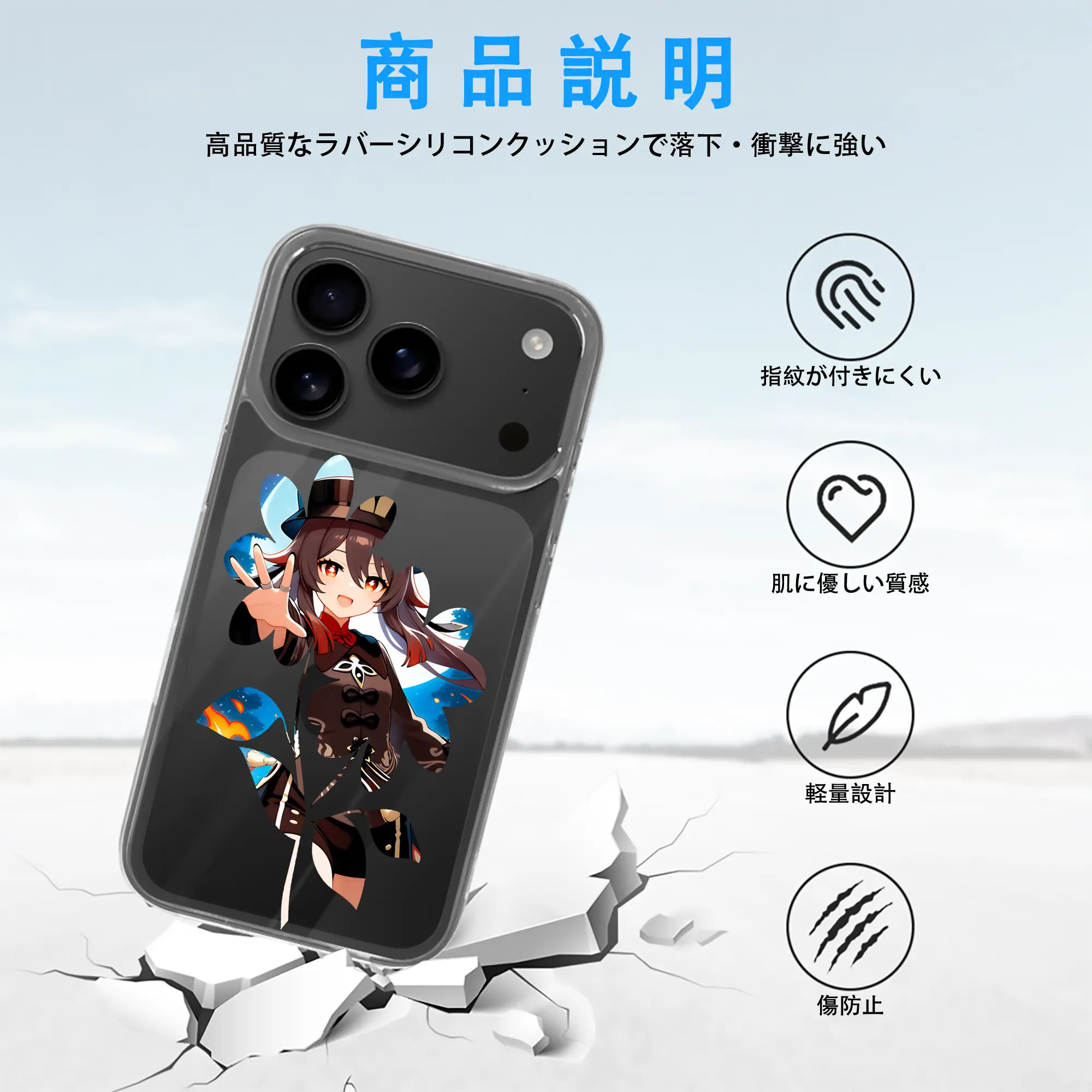 原 神 グッズ フータオ