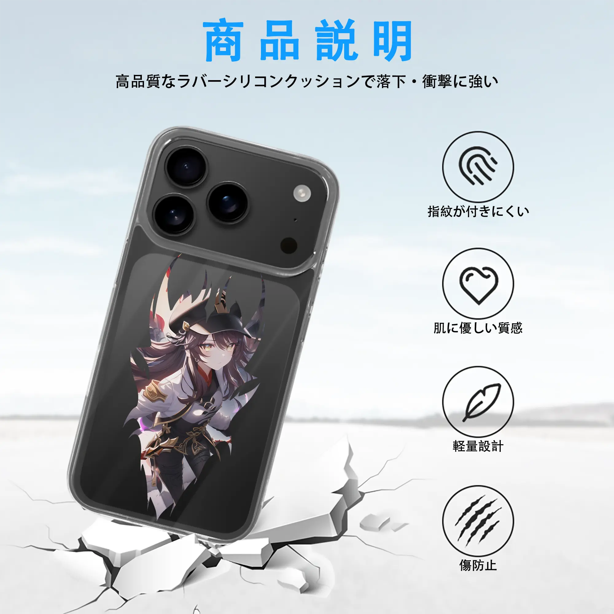 原 神 グッズ フータオ