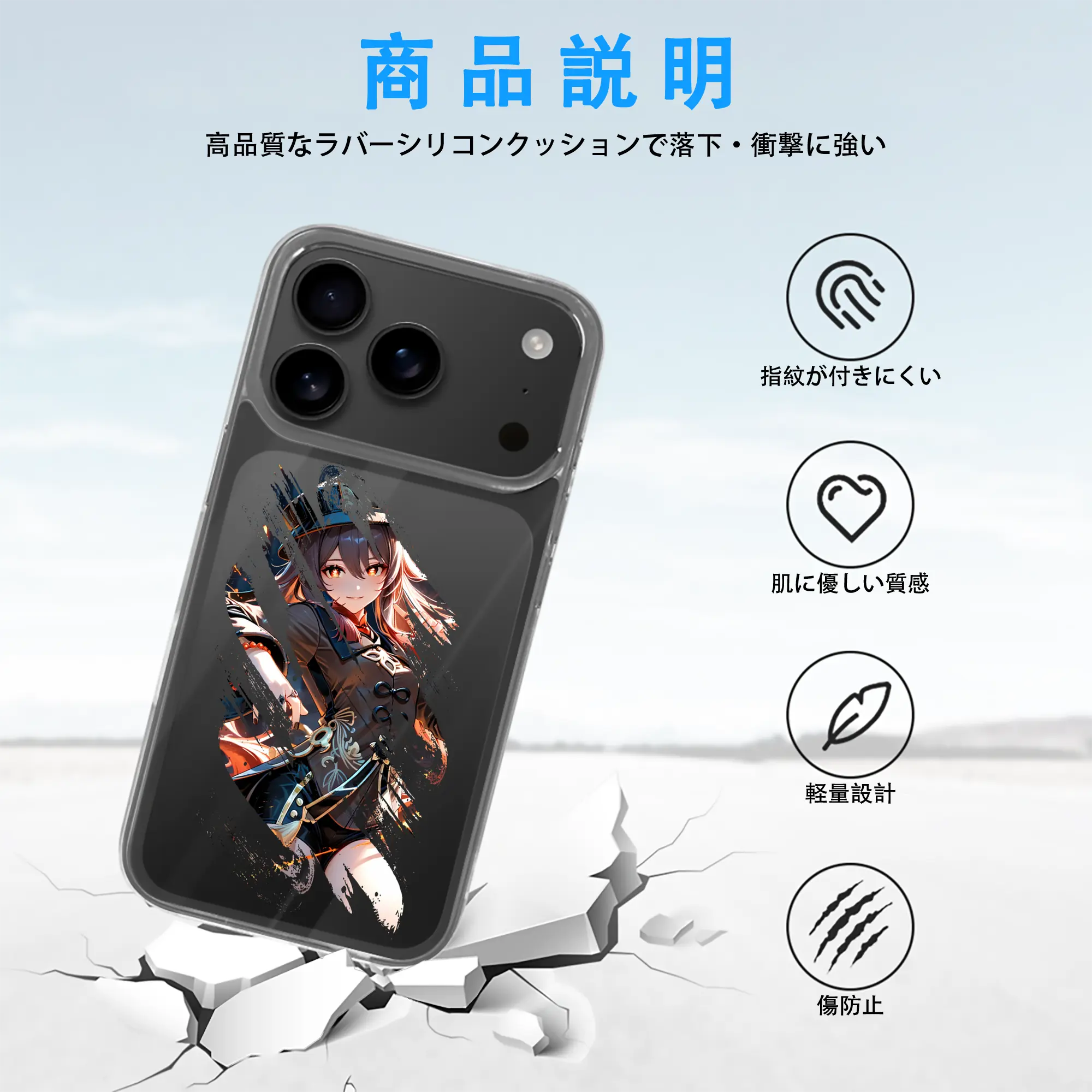 原 神 グッズ フータオ