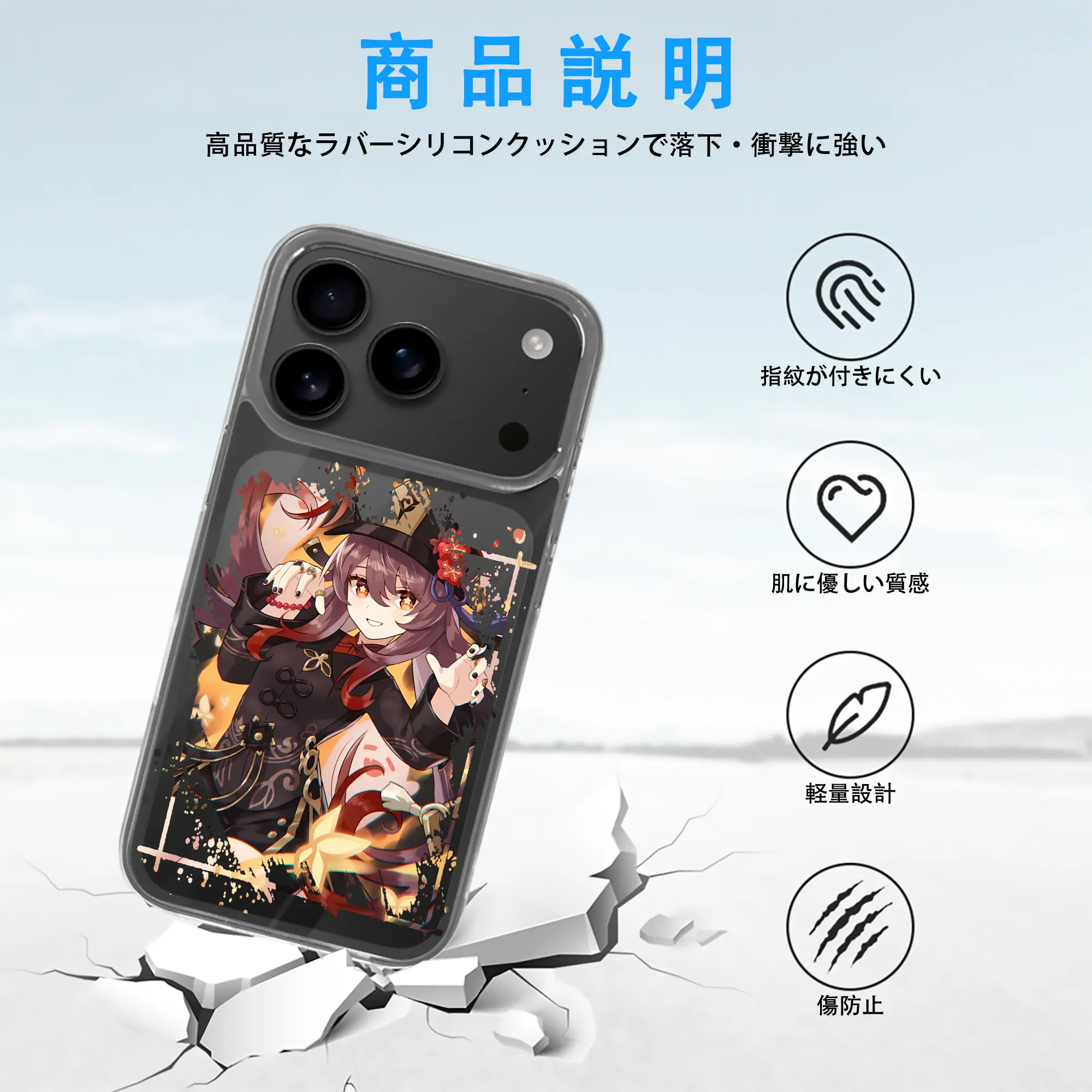 原 神 グッズ フータオ