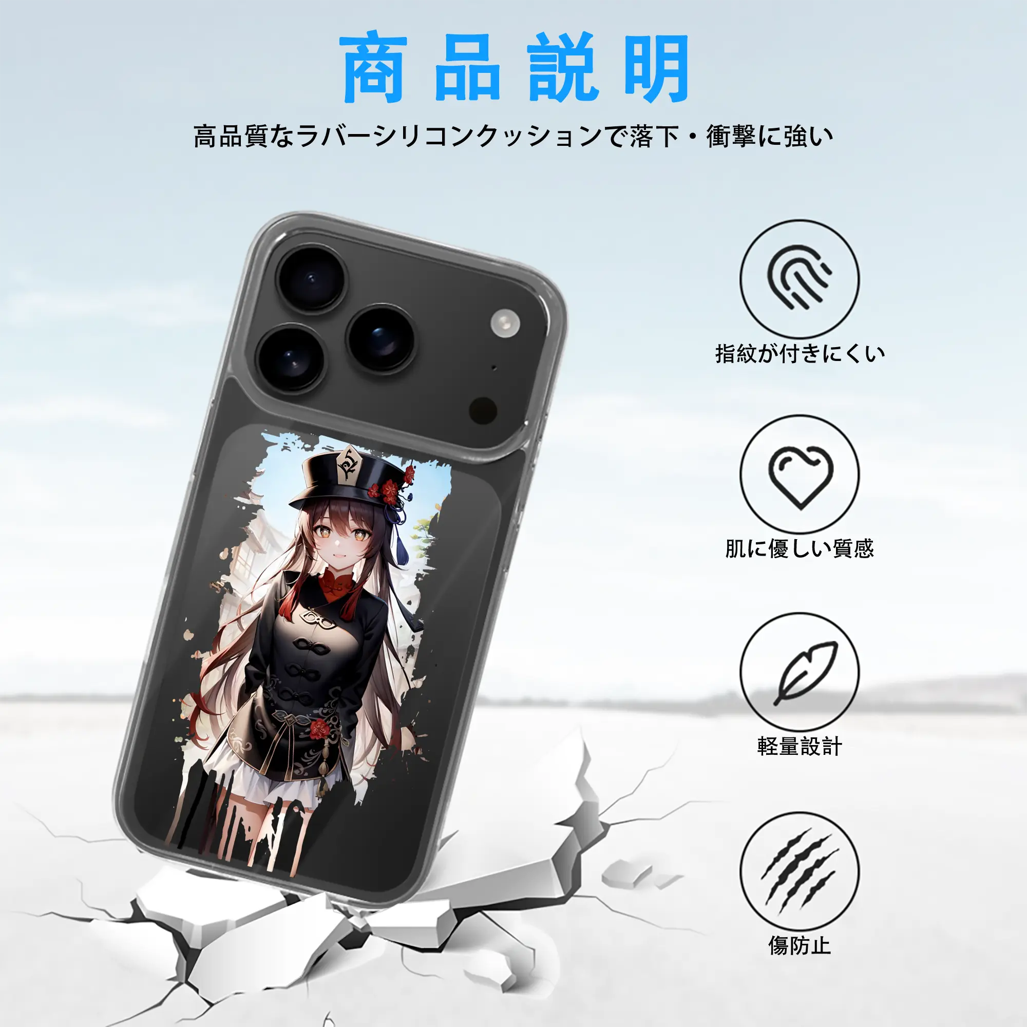 原 神 グッズ フータオ