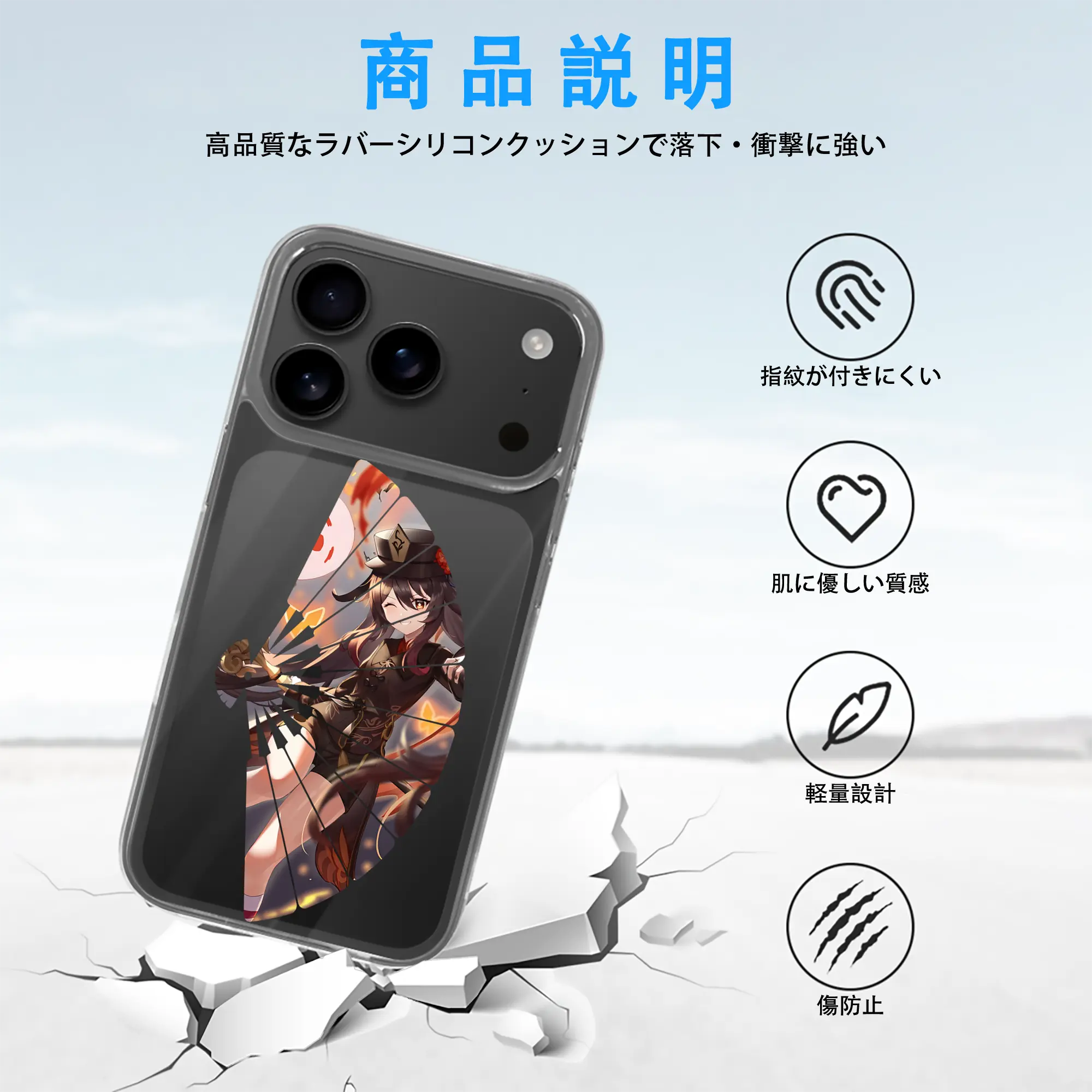 原 神 グッズ フータオ