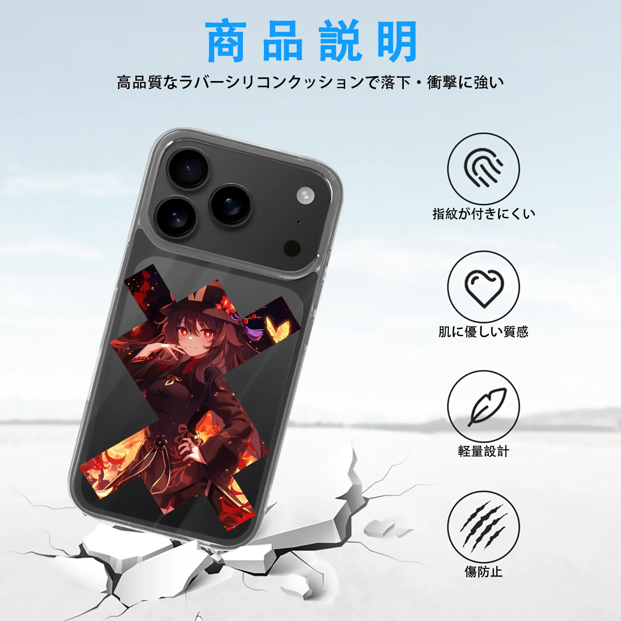 原 神 グッズ フータオ