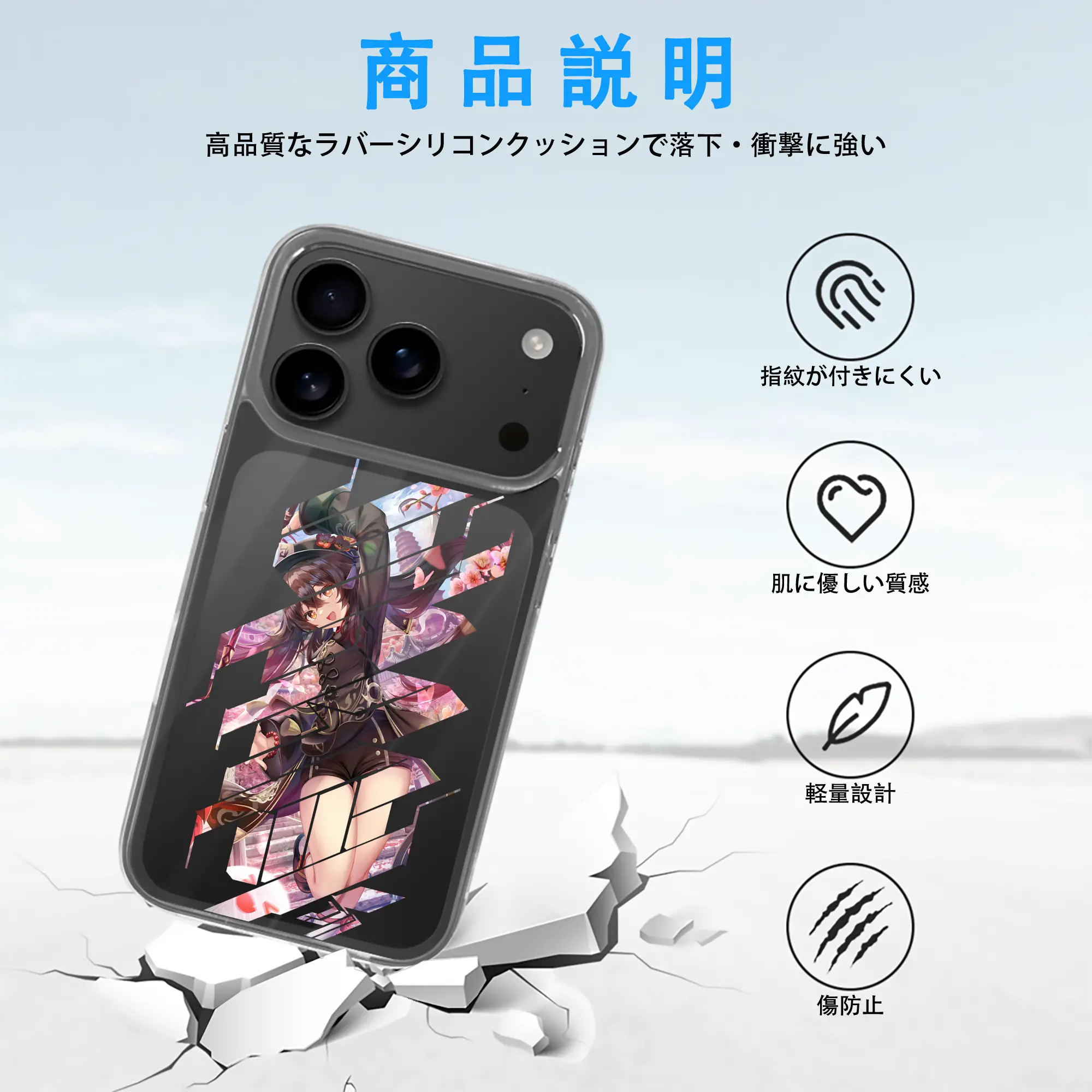 原 神 グッズ フータオ