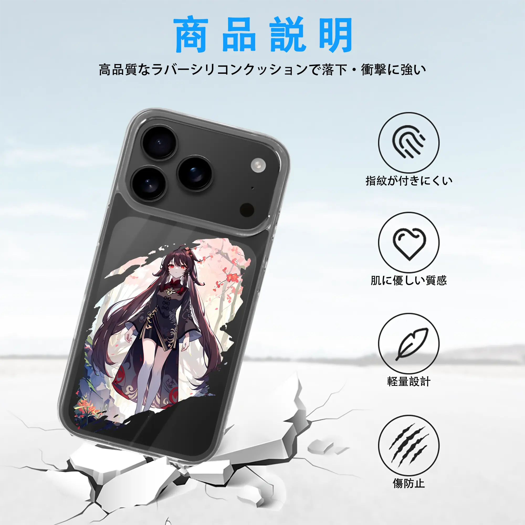 原 神 グッズ フータオ