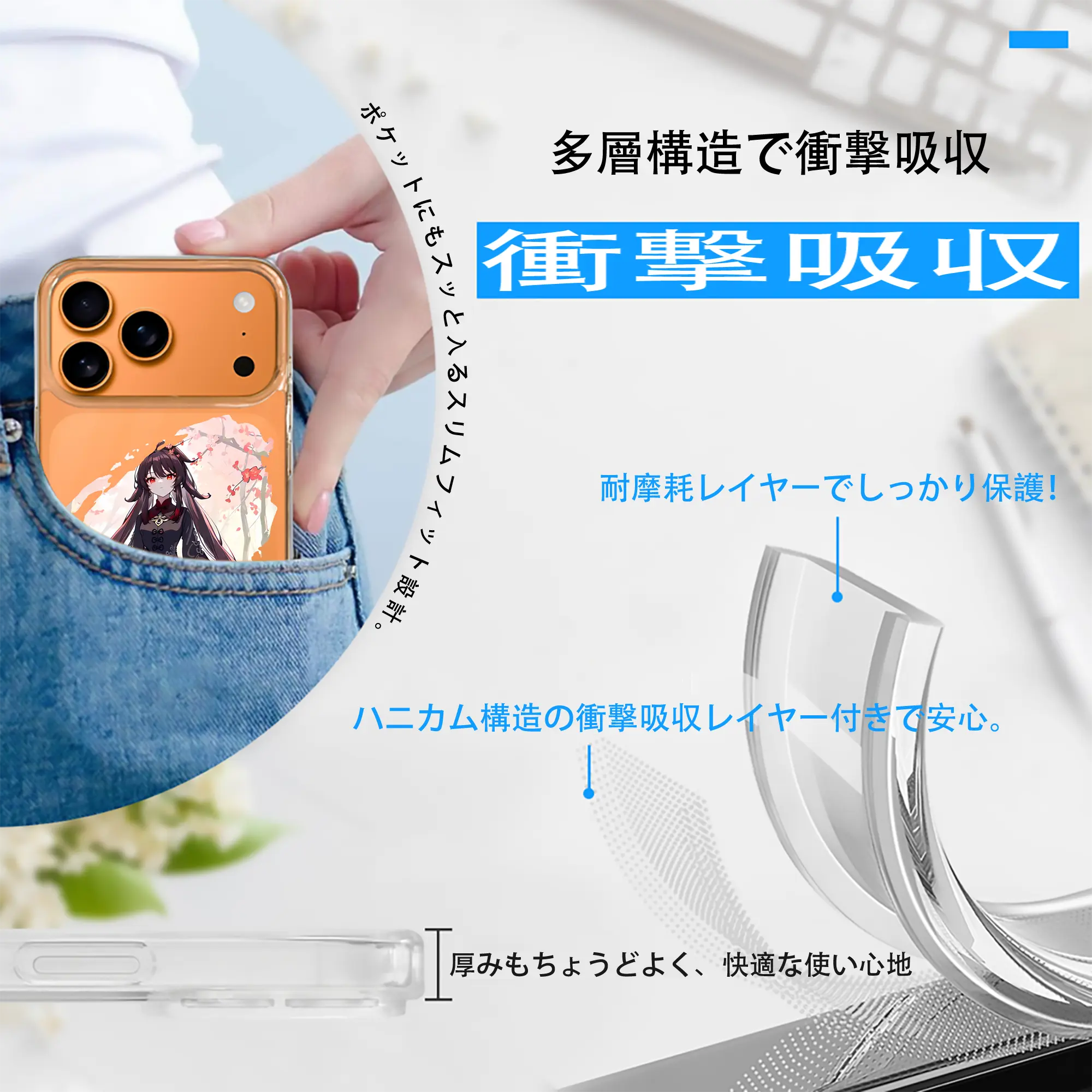 原 神 グッズ フータオ