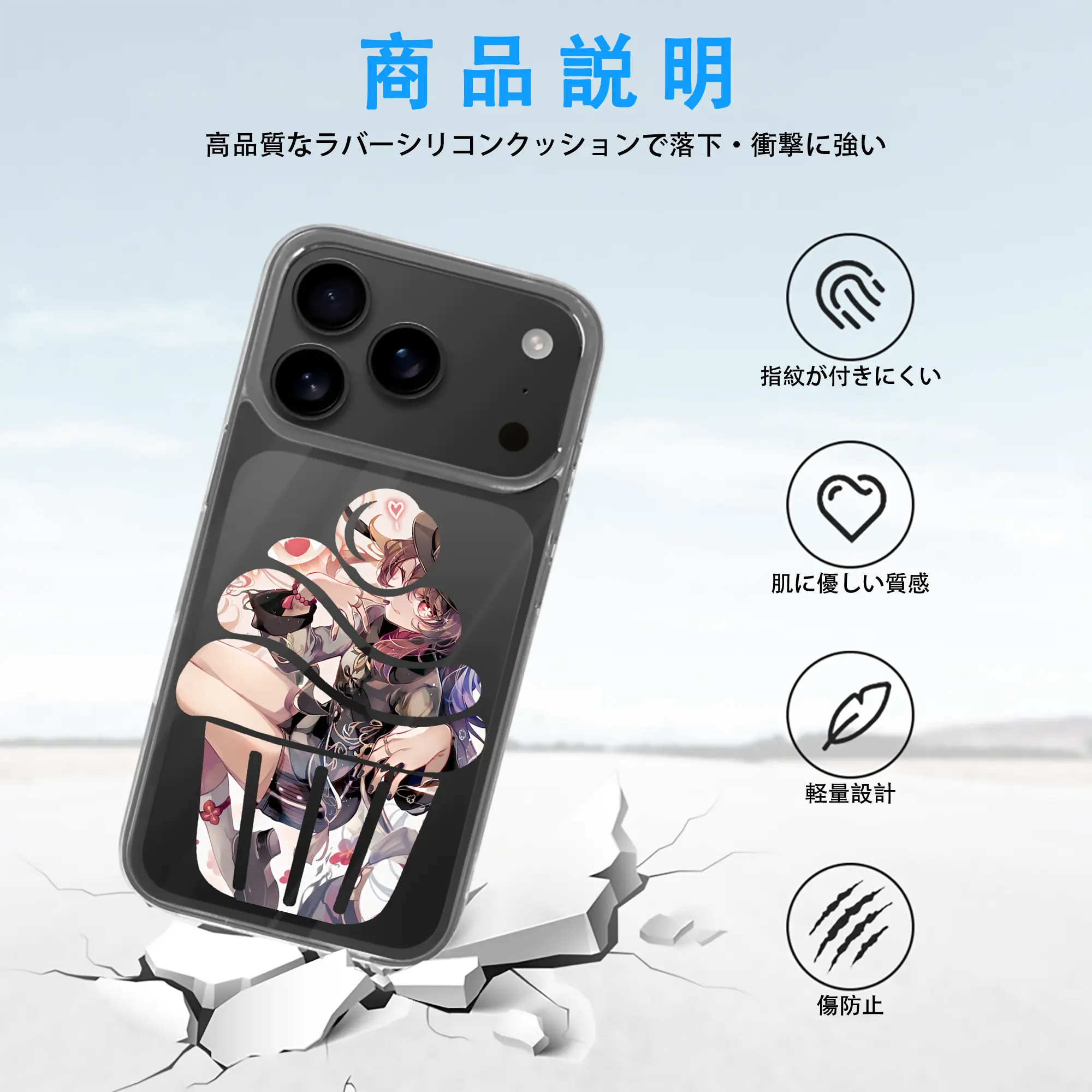 原 神 グッズ フータオ