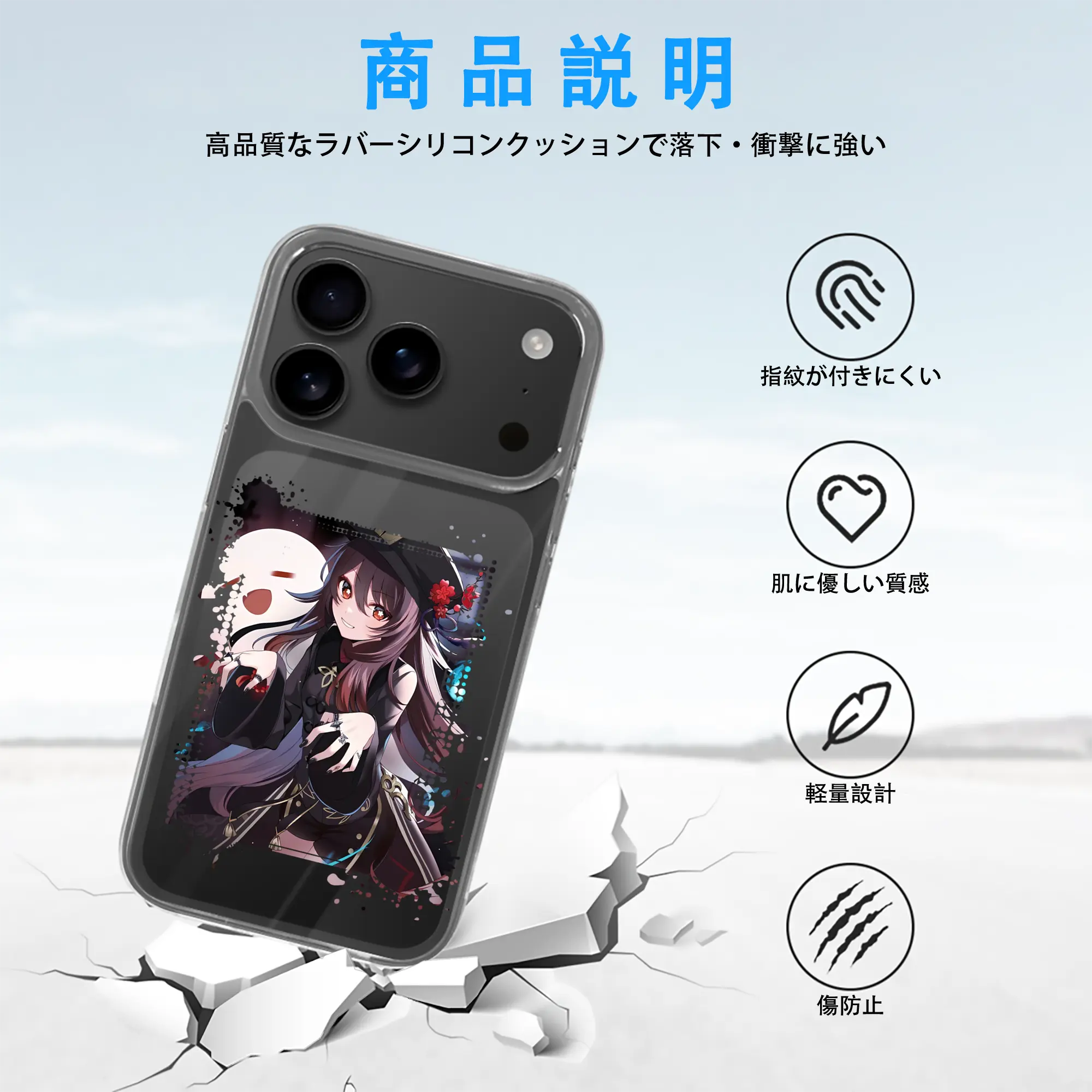 原 神 グッズ フータオ