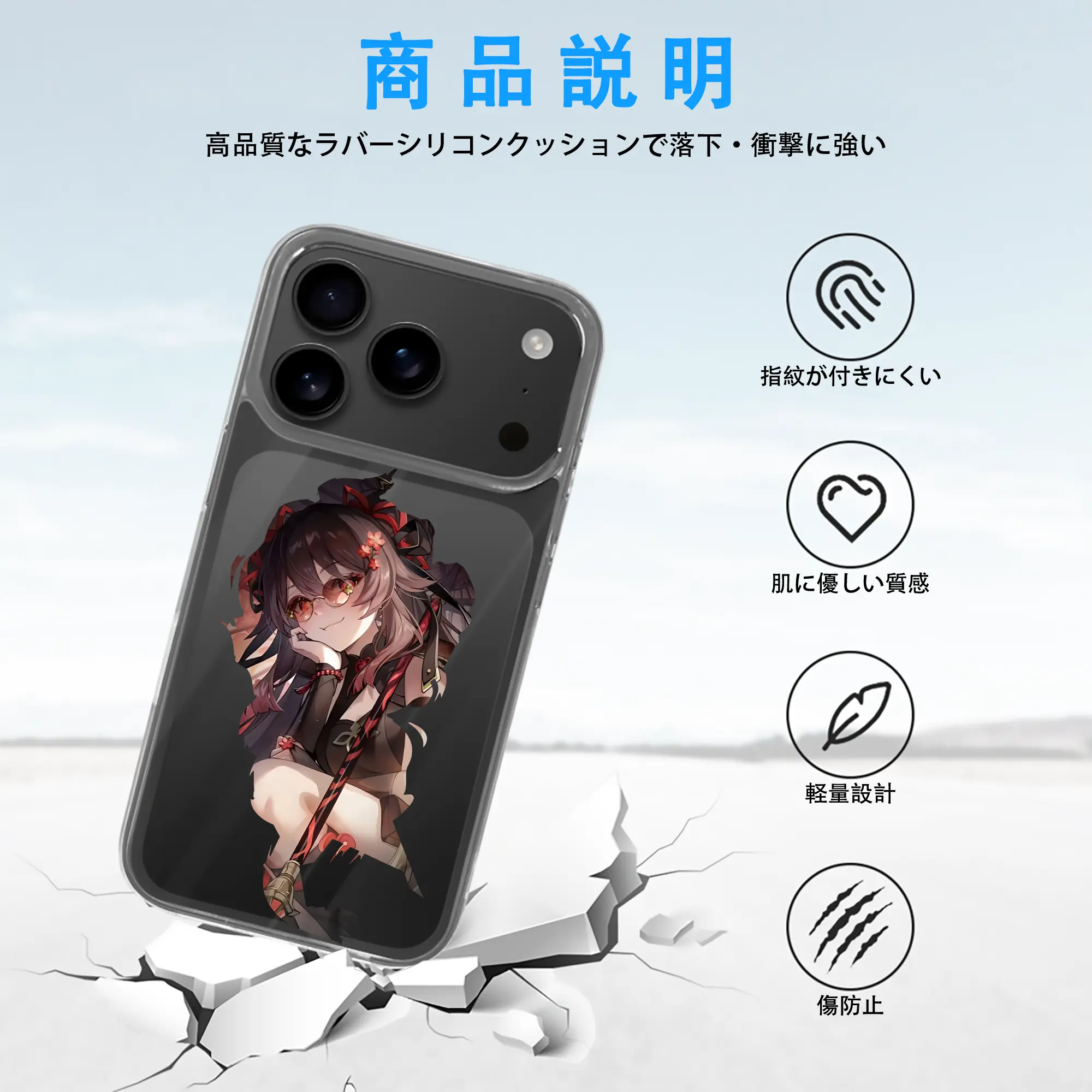 原 神 グッズ フータオ